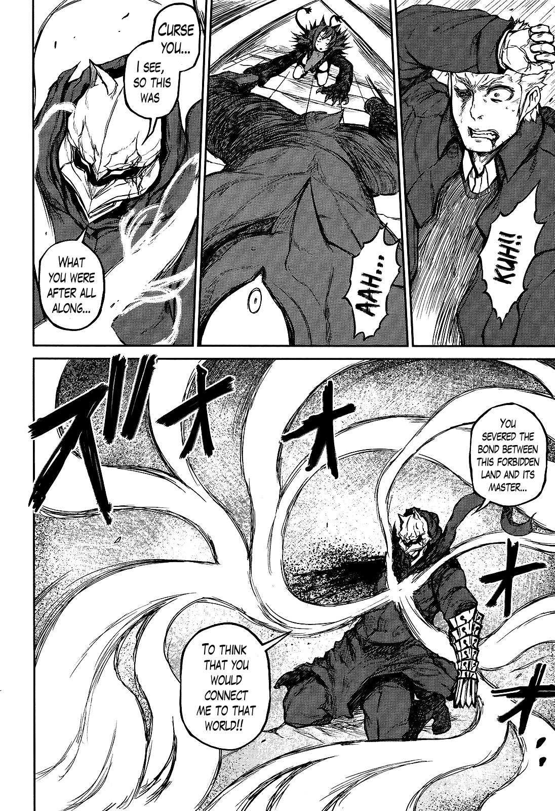 Imawabi no Dakini Chapter 10 page 22 - Chapter 10