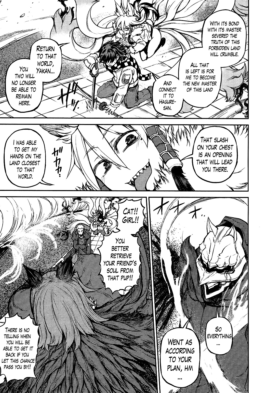 Imawabi no Dakini Chapter 10 page 23 - Chapter 10