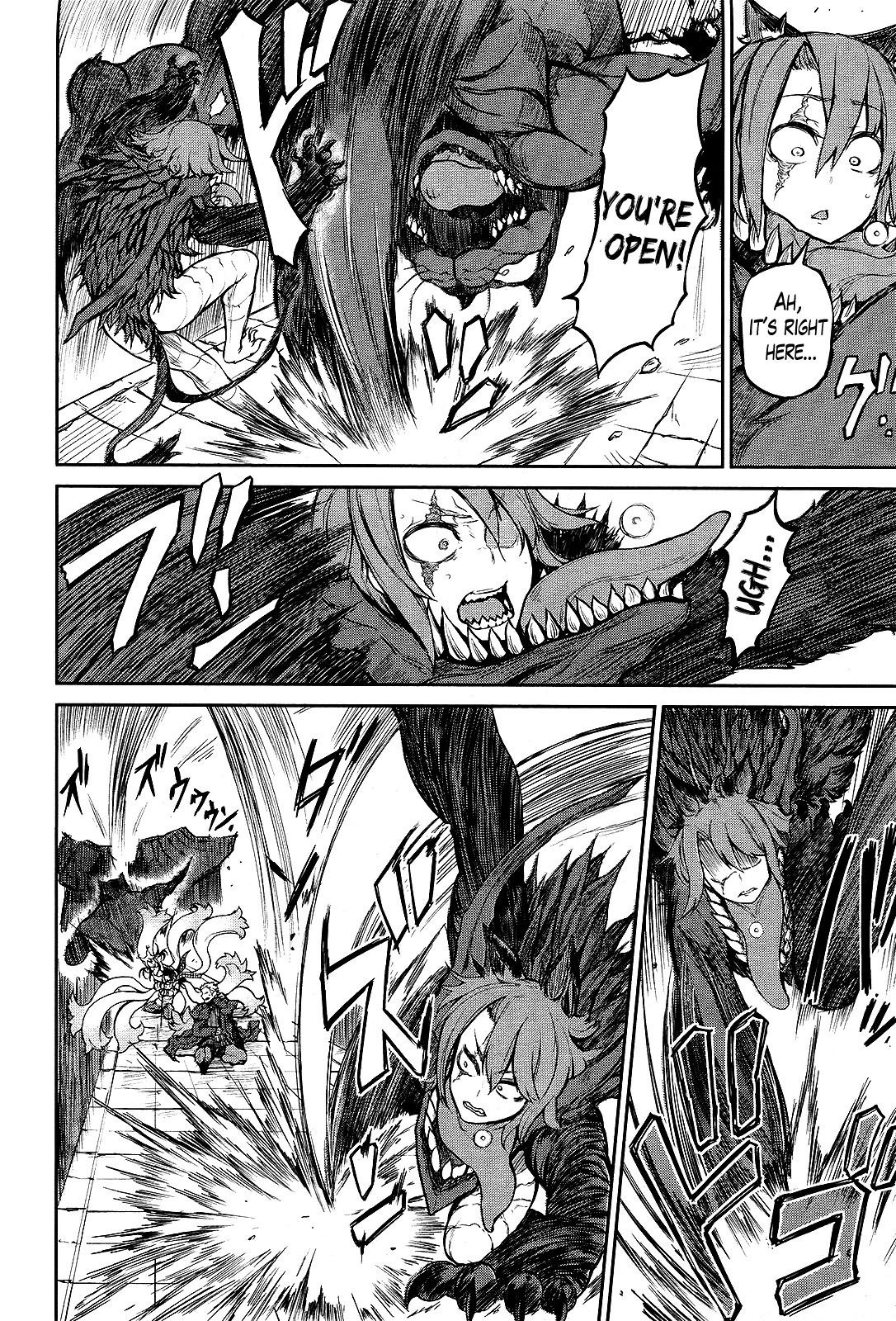 Imawabi no Dakini Chapter 10 page 24 - Chapter 10