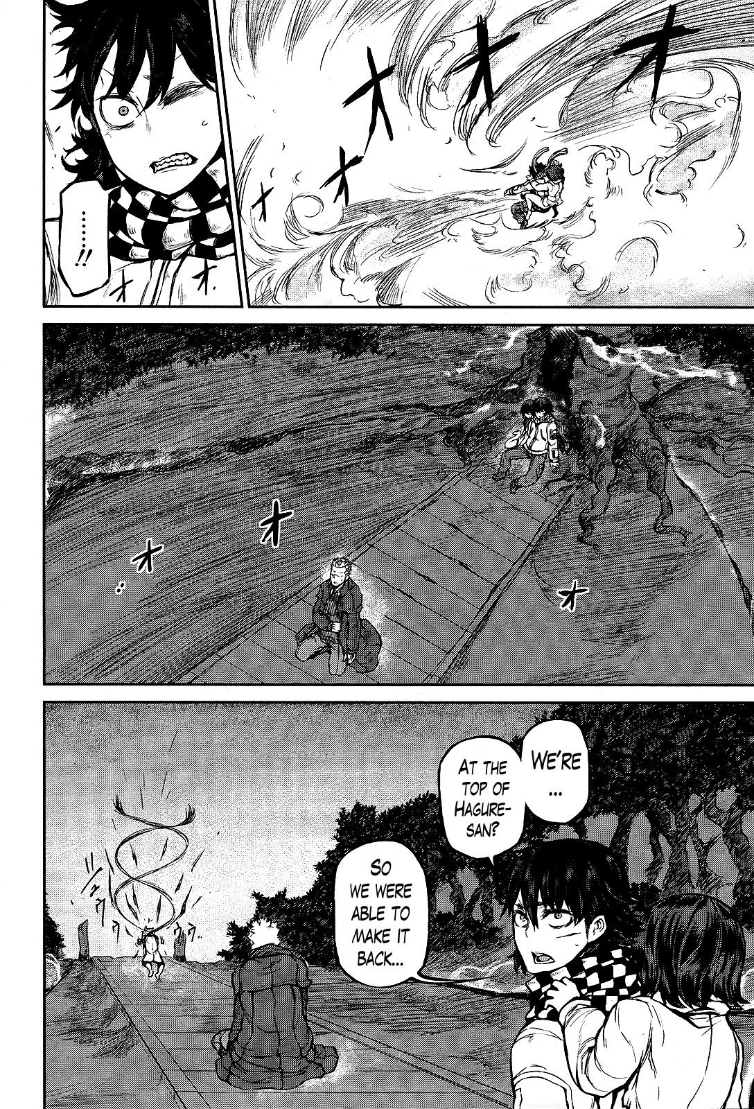 Imawabi no Dakini Chapter 10 page 28 - Chapter 10