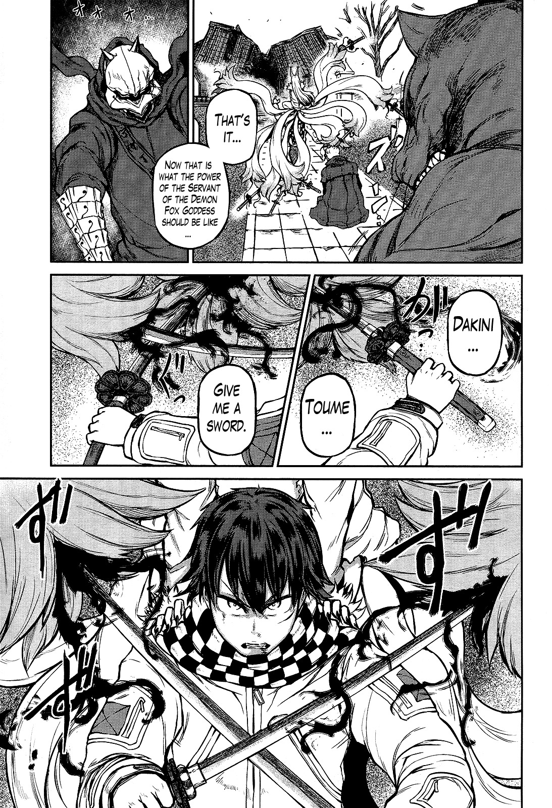 Imawabi no Dakini Chapter 10 page 3 - Chapter 10