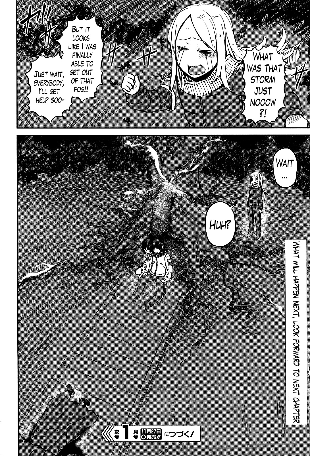Imawabi no Dakini Chapter 10 page 30 - Chapter 10