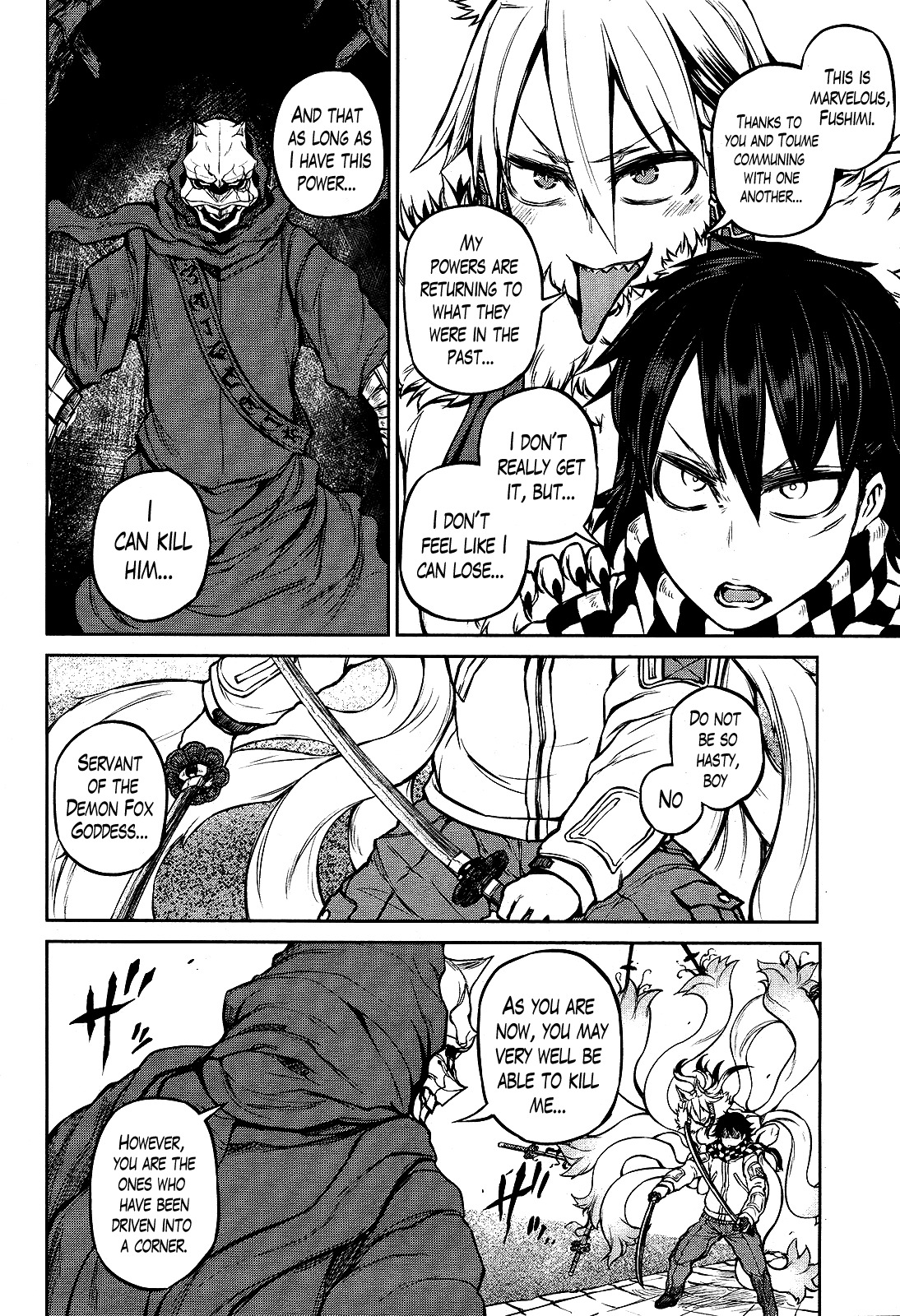 Imawabi no Dakini Chapter 10 page 5 - Chapter 10
