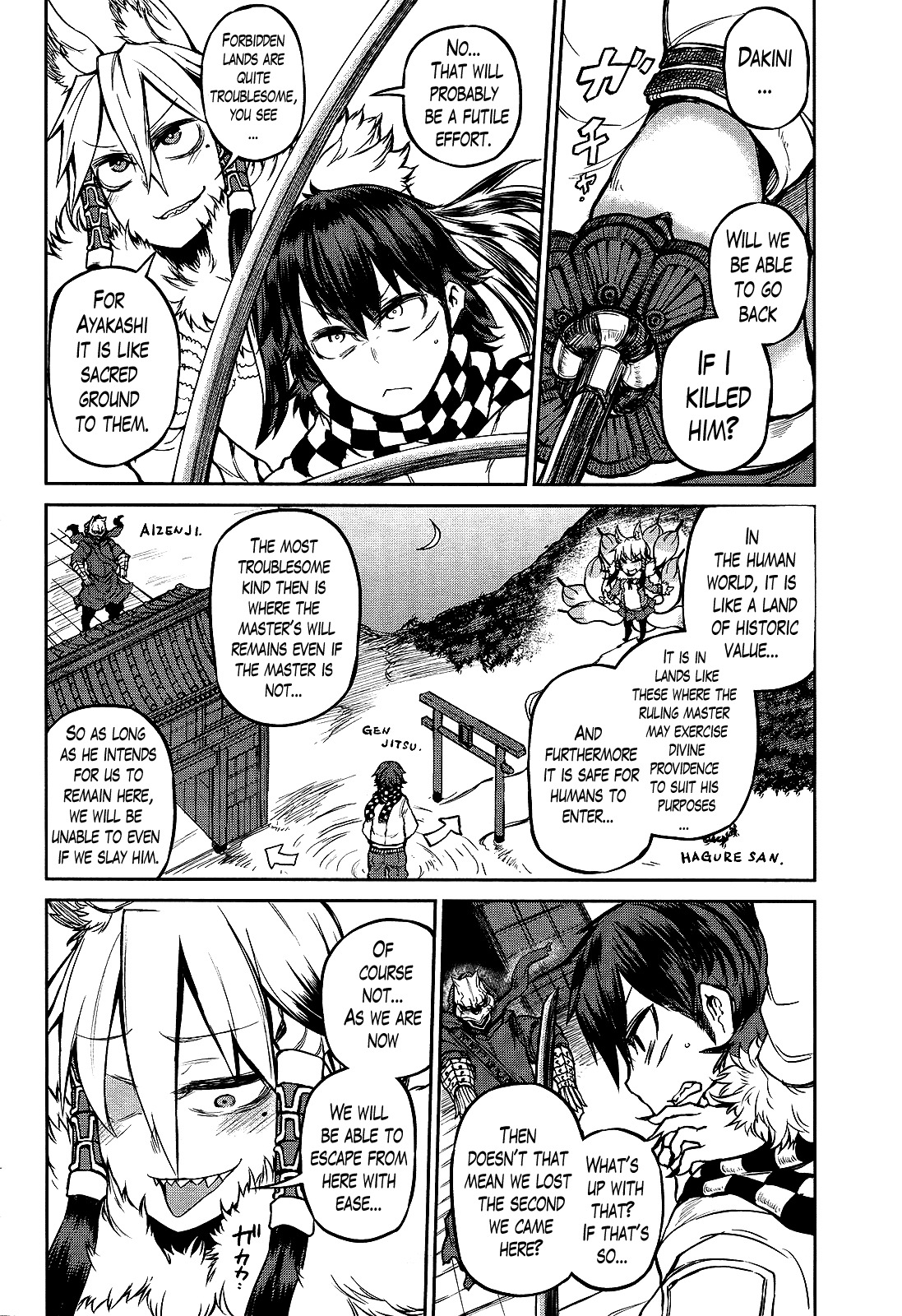 Imawabi no Dakini Chapter 10 page 7 - Chapter 10