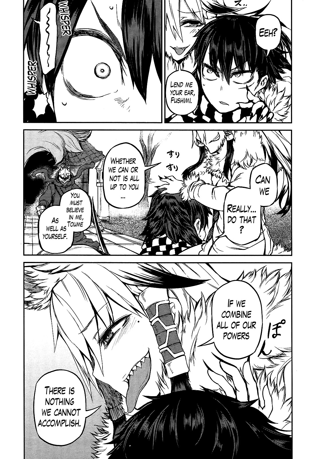 Imawabi no Dakini Chapter 10 page 8 - Chapter 10