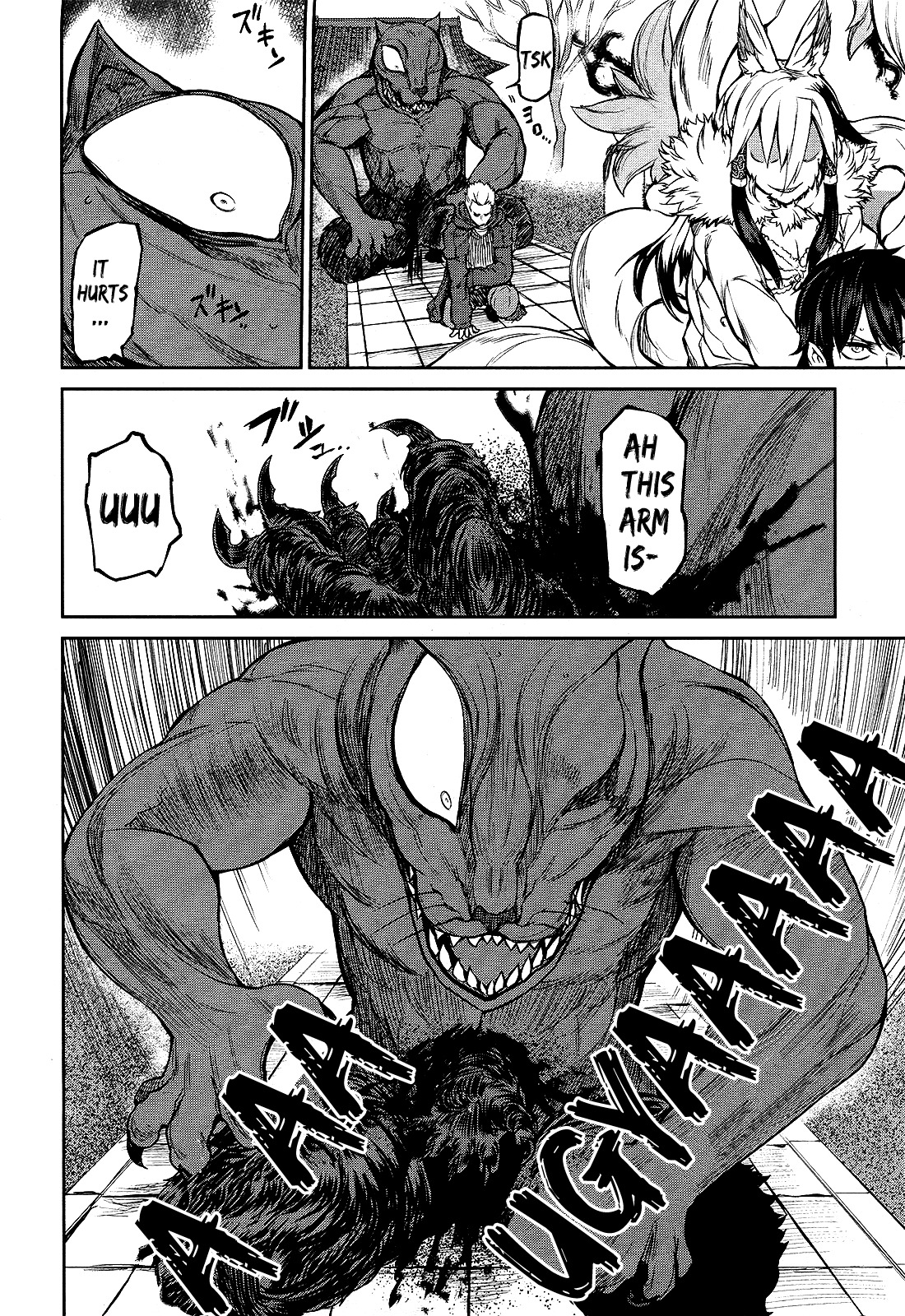 Imawabi no Dakini Chapter 10 page 9 - Chapter 10