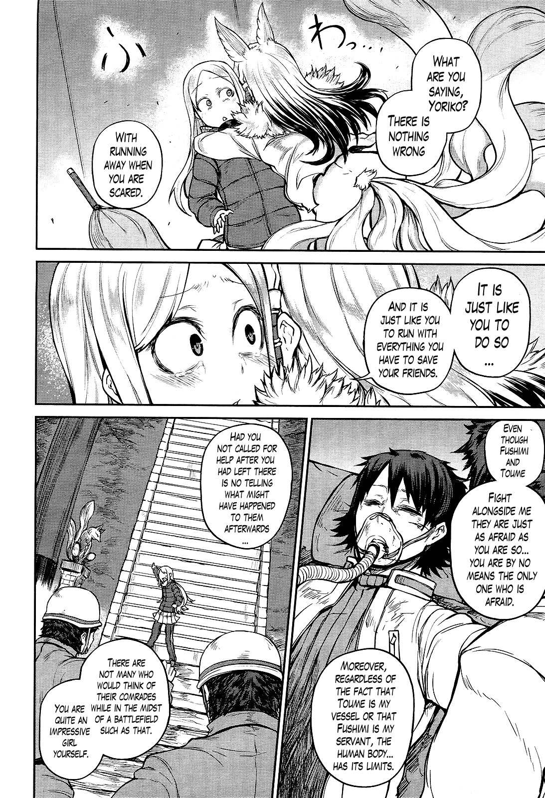 Imawabi no Dakini Chapter 11 page 14 - Chapter 11