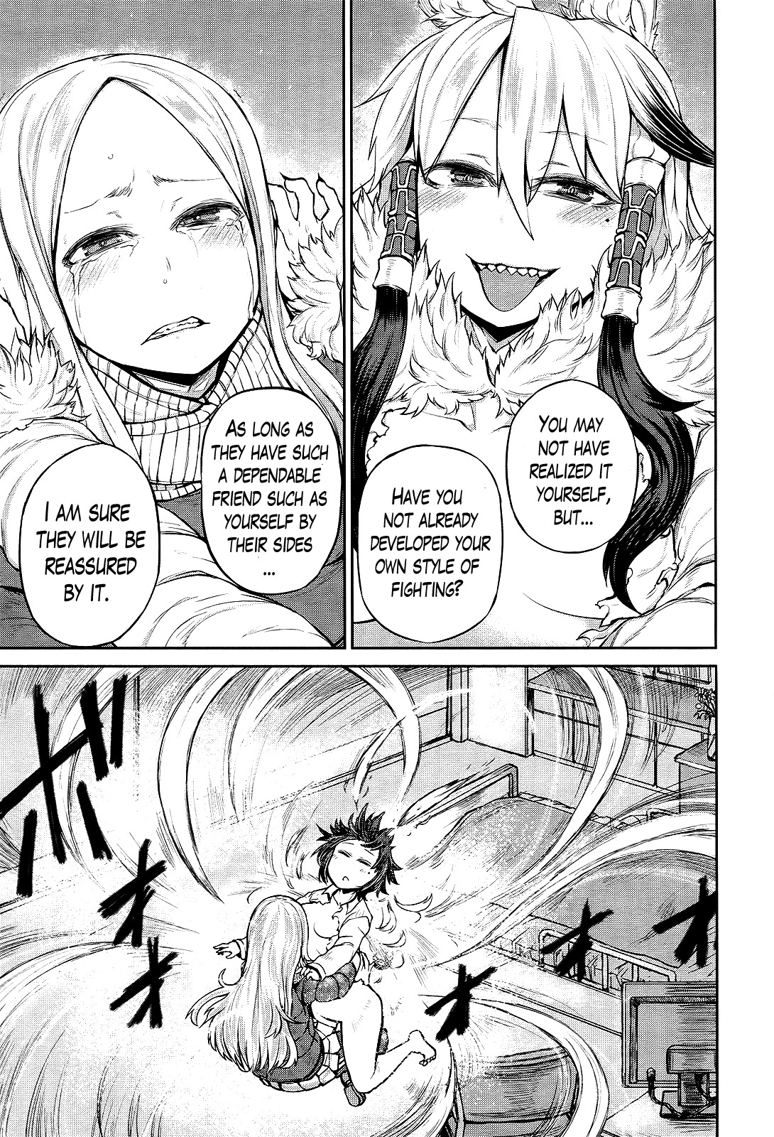 Imawabi no Dakini Chapter 11 page 15 - Chapter 11