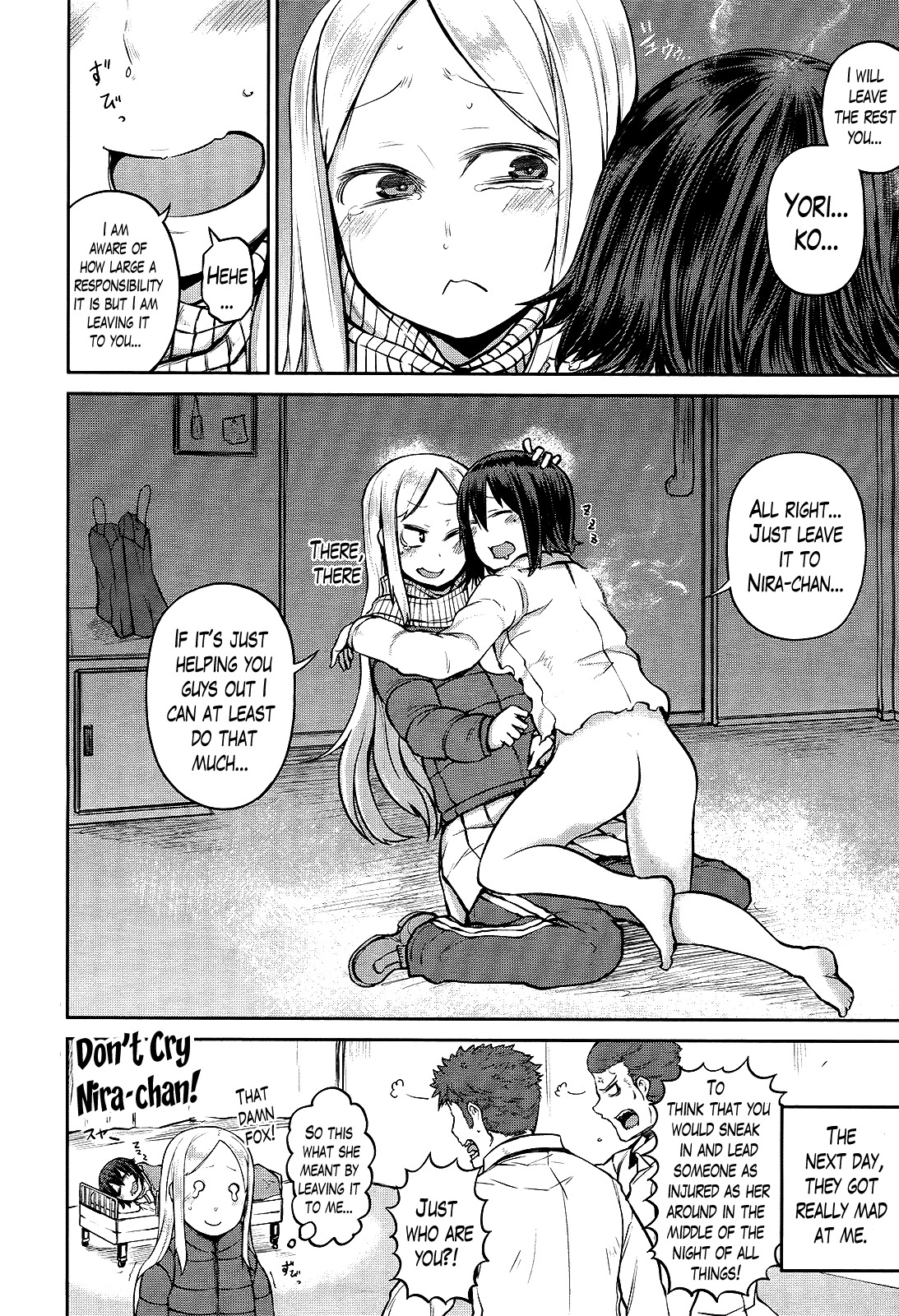 Imawabi no Dakini Chapter 11 page 16 - Chapter 11