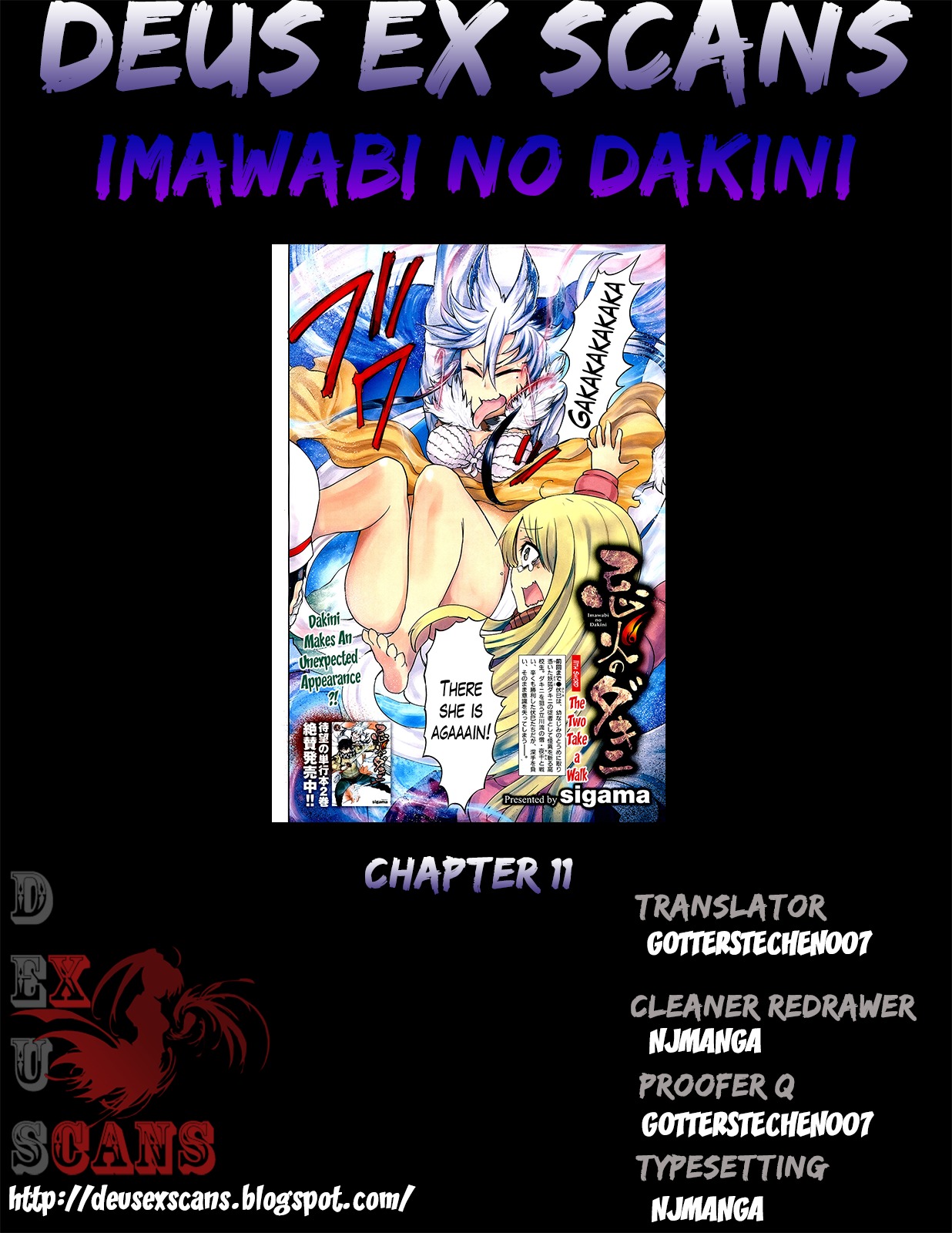 Imawabi no Dakini Chapter 11 page 17 - Chapter 11
