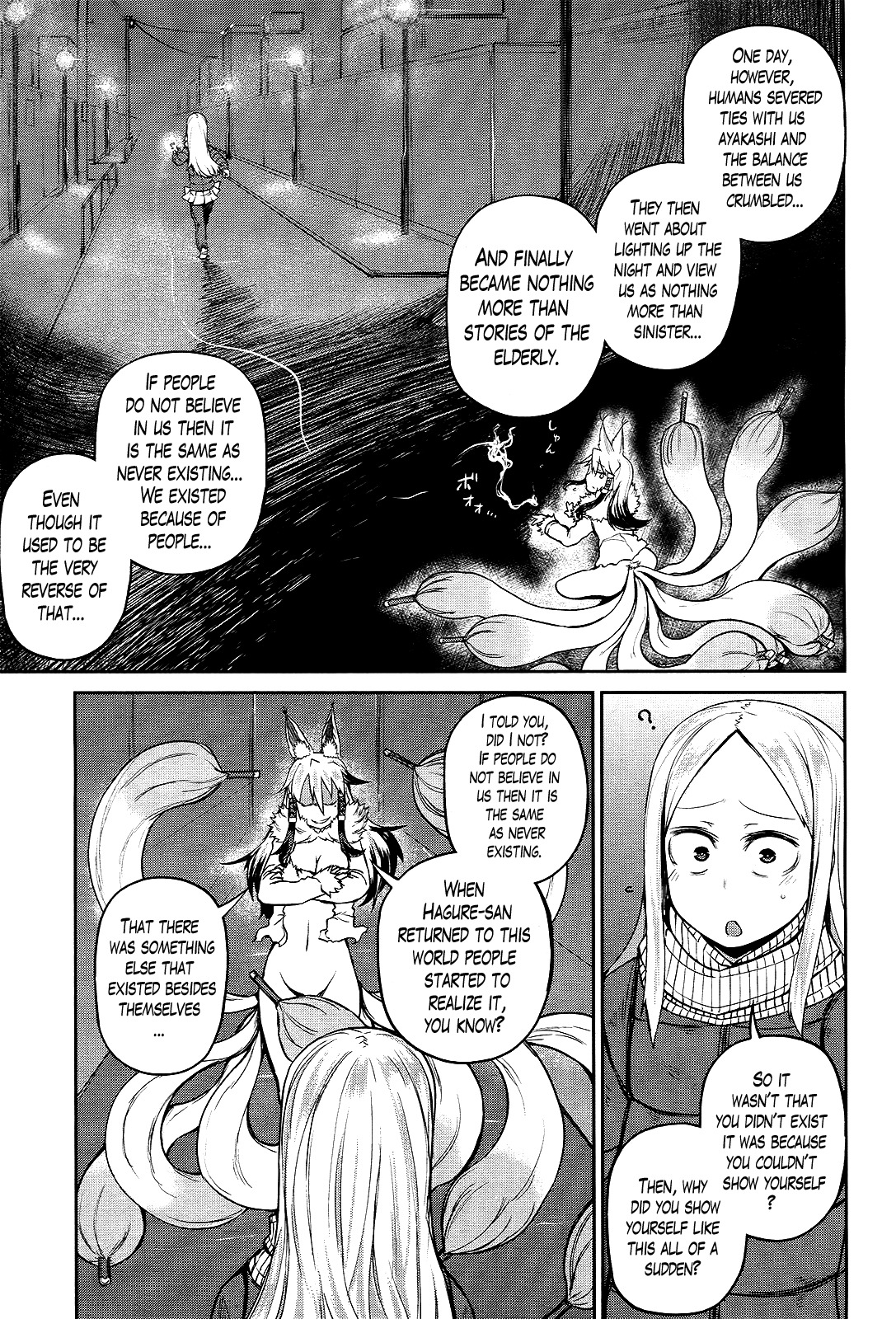 Imawabi no Dakini Chapter 11 page 7 - Chapter 11