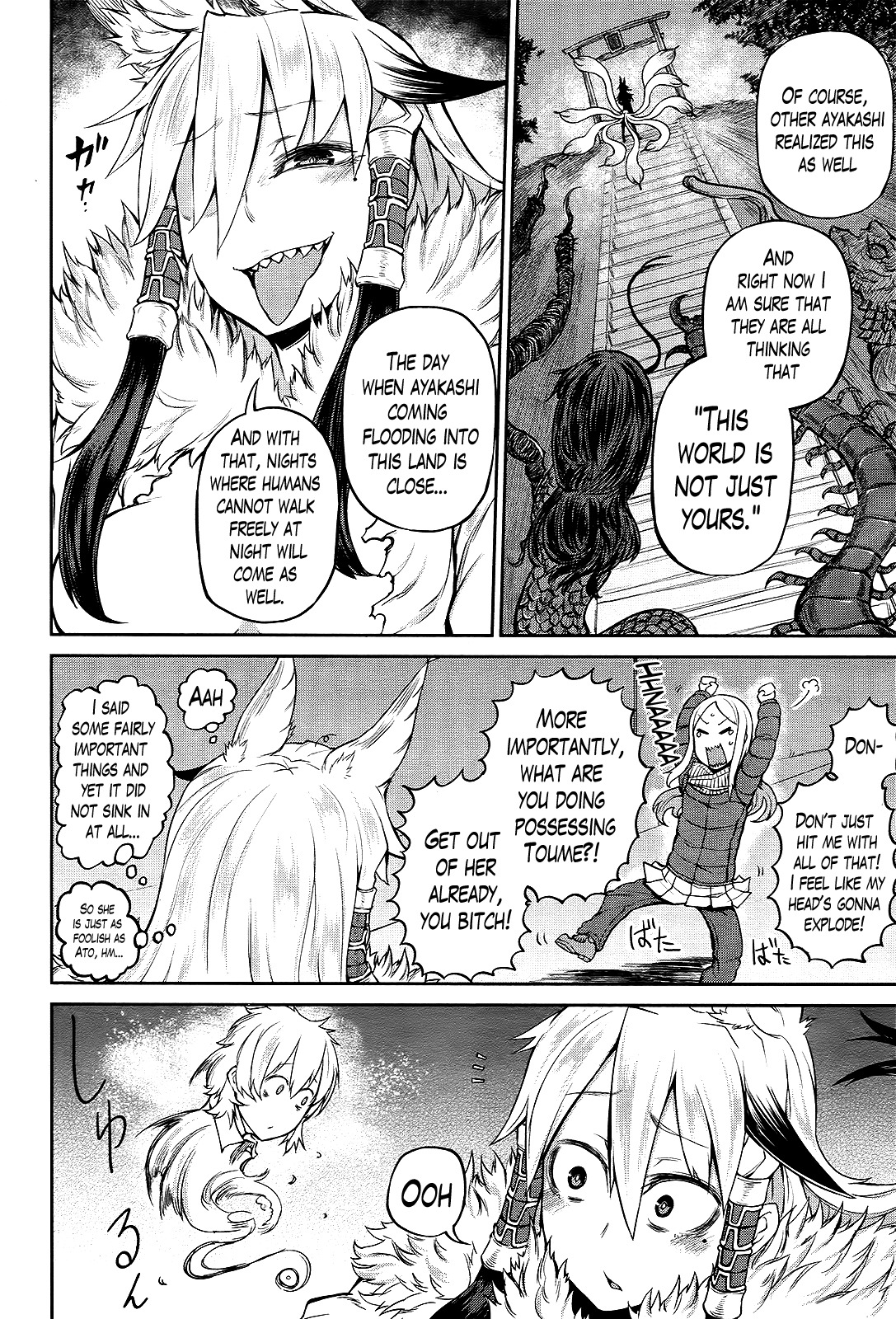 Imawabi no Dakini Chapter 11 page 8 - Chapter 11