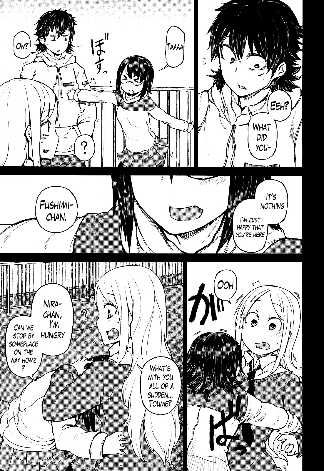 Imawabi no Dakini Chapter 12 page 11 - Chapter 12