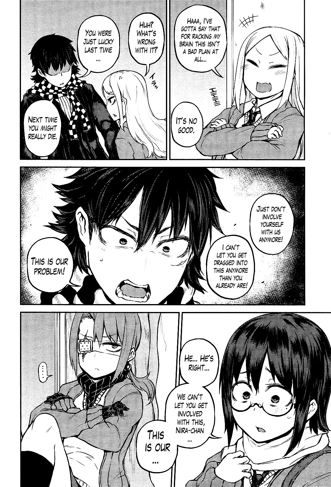 Imawabi no Dakini Chapter 12 page 16 - Chapter 12