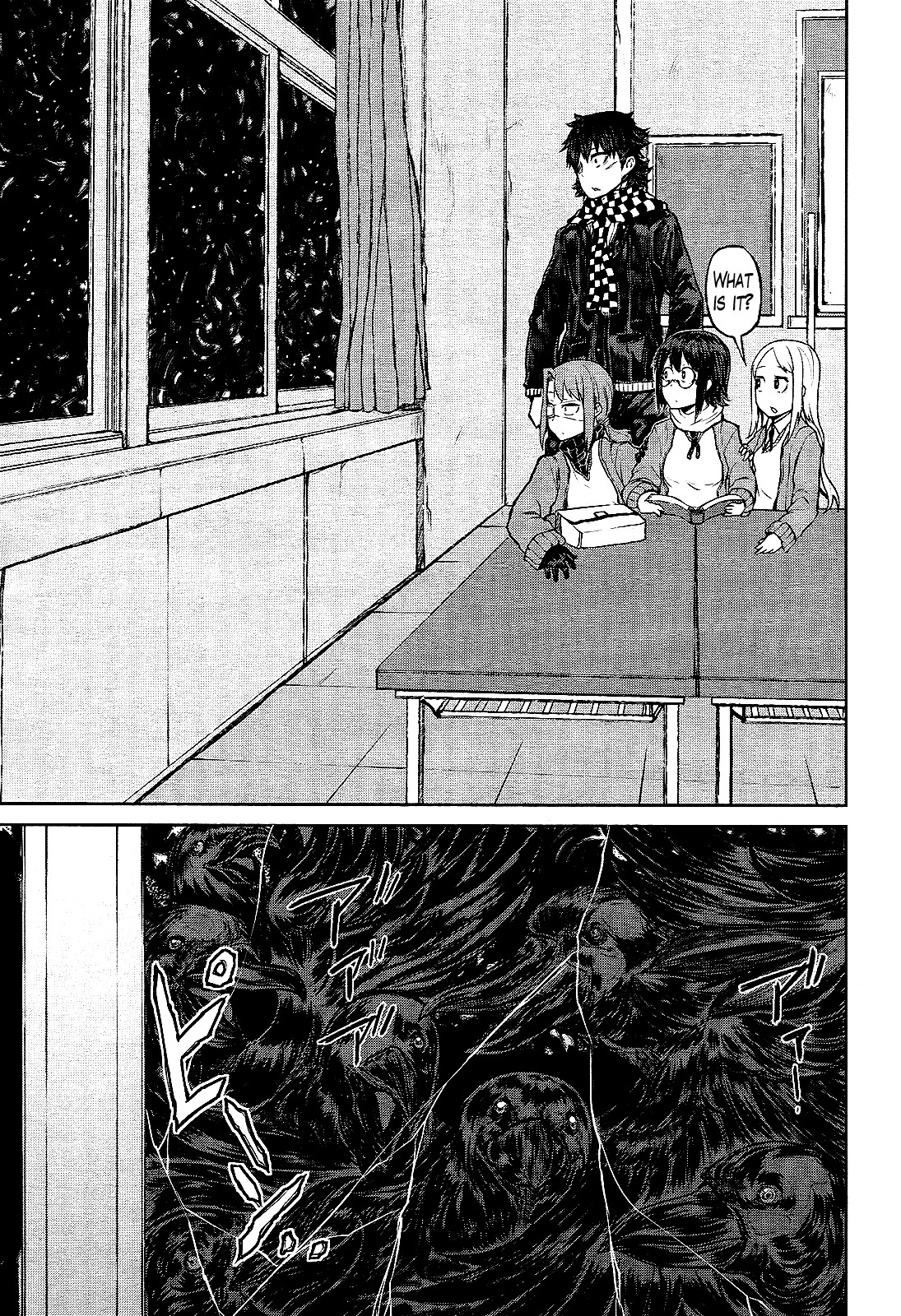 Imawabi no Dakini Chapter 12 page 21 - Chapter 12