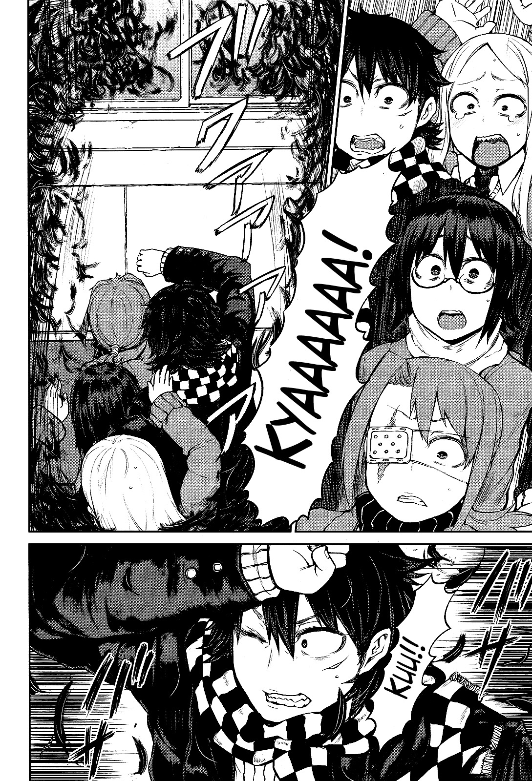 Imawabi no Dakini Chapter 12 page 22 - Chapter 12