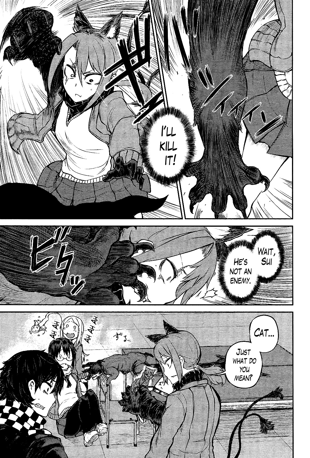 Imawabi no Dakini Chapter 12 page 25 - Chapter 12