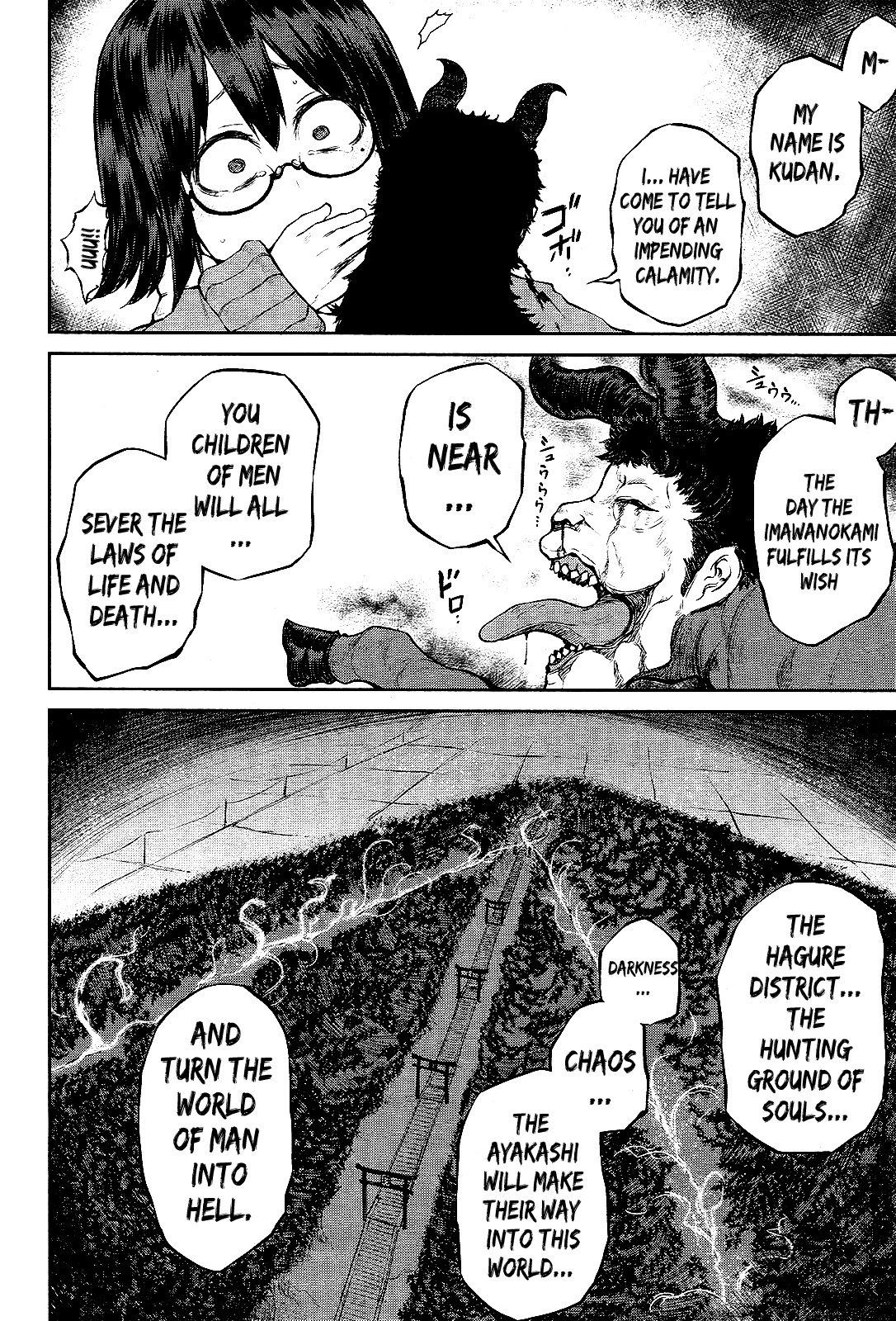 Imawabi no Dakini Chapter 12 page 26 - Chapter 12