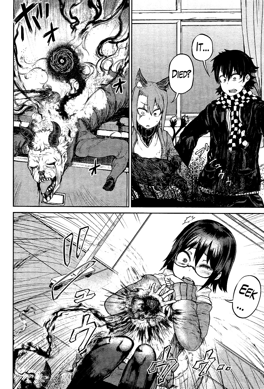Imawabi no Dakini Chapter 12 page 28 - Chapter 12