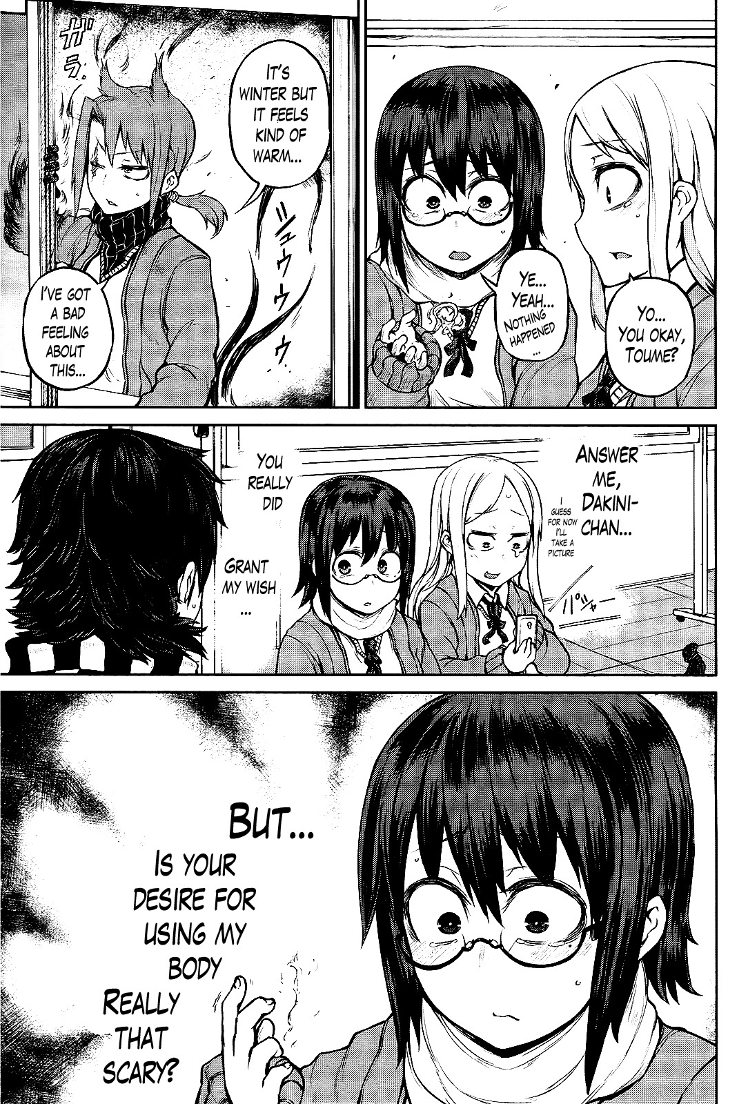 Imawabi no Dakini Chapter 12 page 29 - Chapter 12
