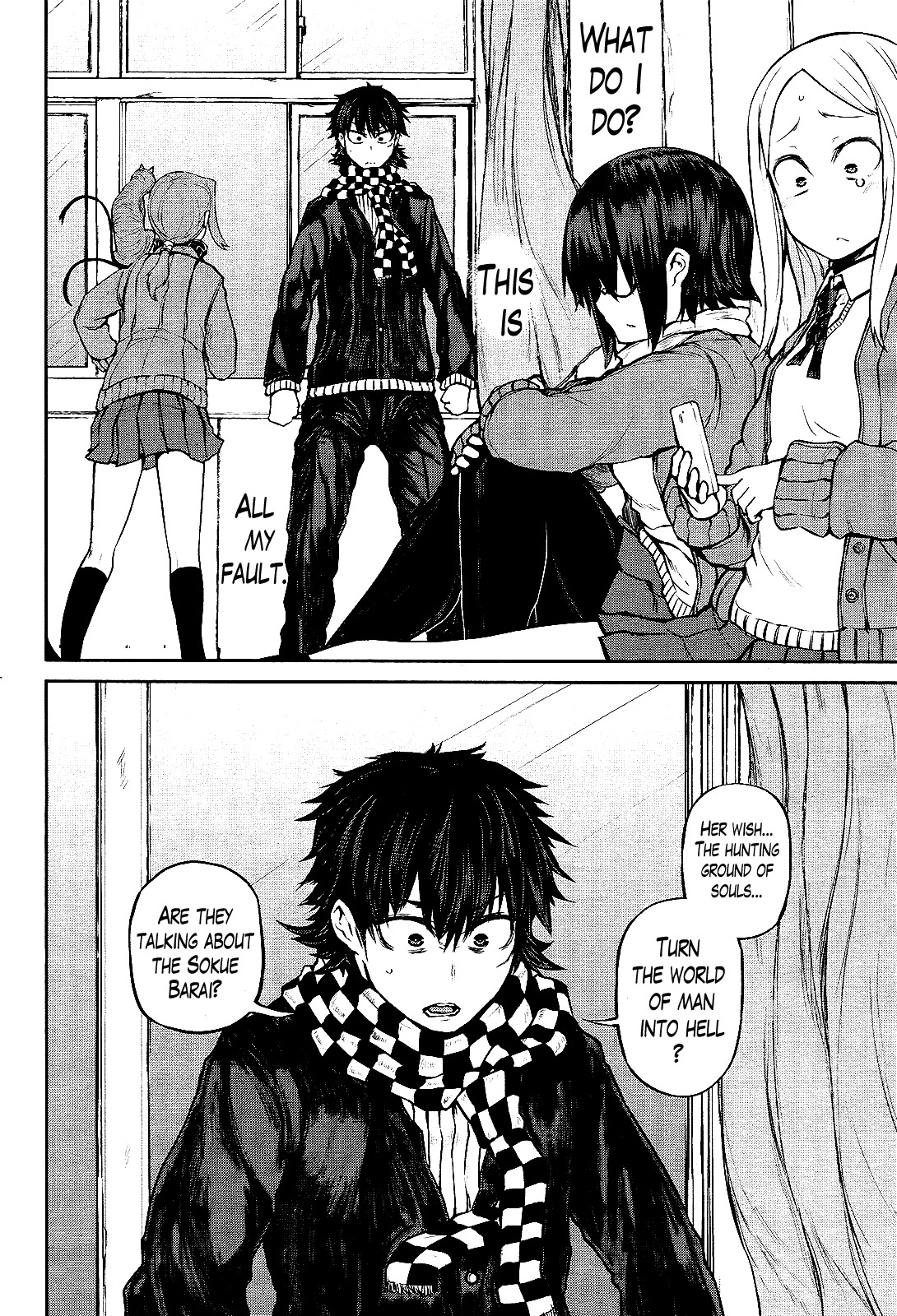 Imawabi no Dakini Chapter 12 page 30 - Chapter 12