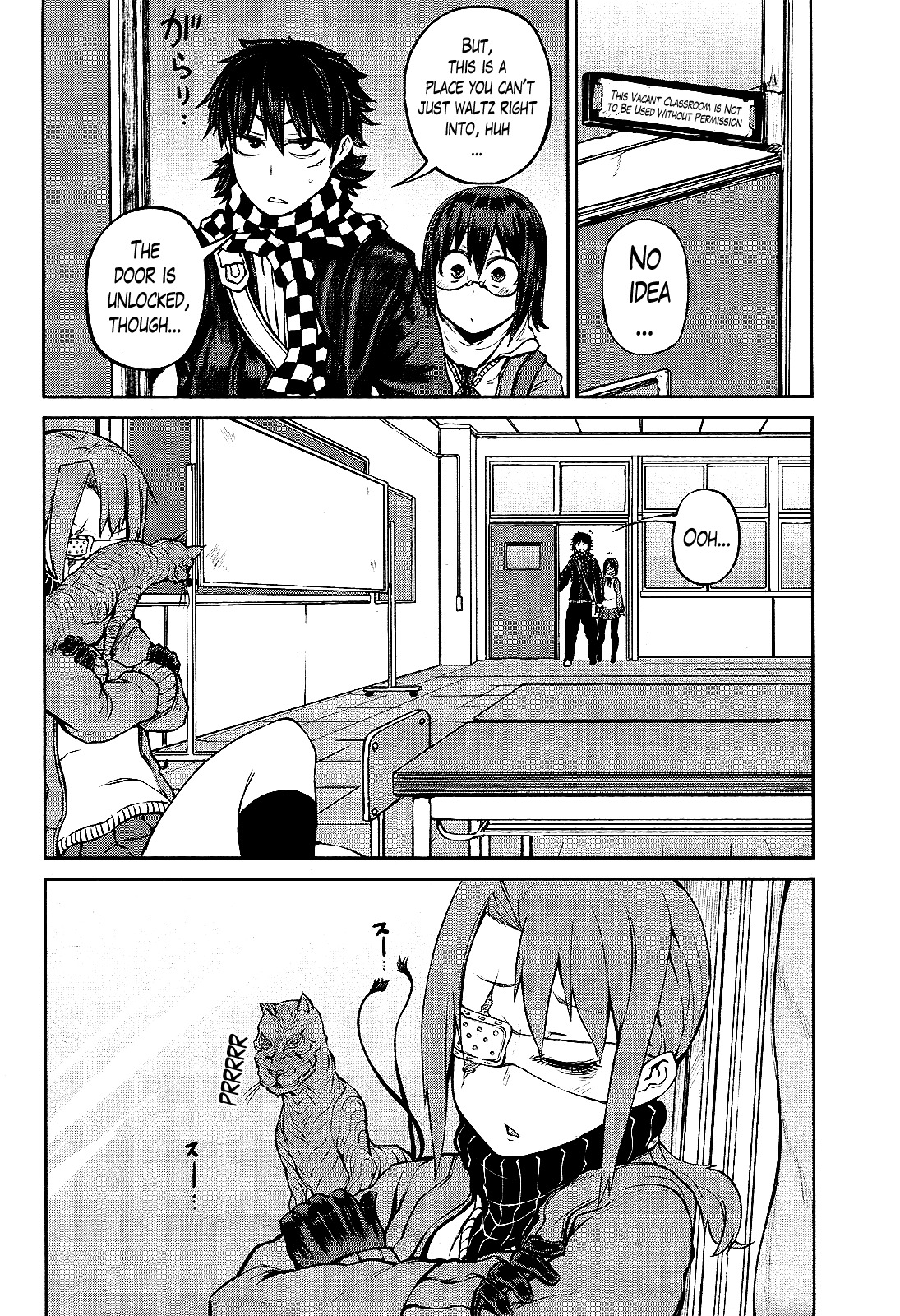 Imawabi no Dakini Chapter 12 page 4 - Chapter 12