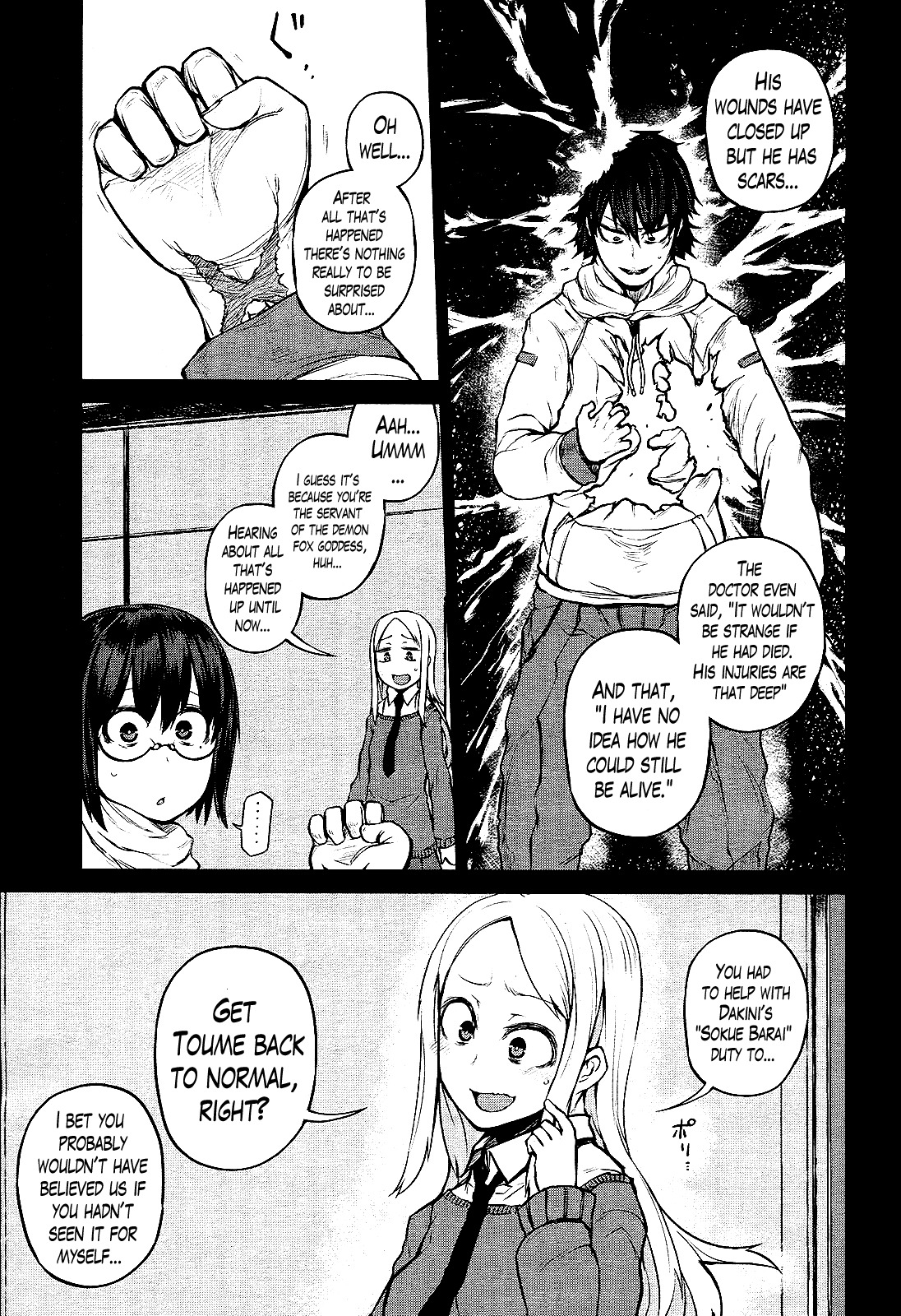 Imawabi no Dakini Chapter 12 page 7 - Chapter 12