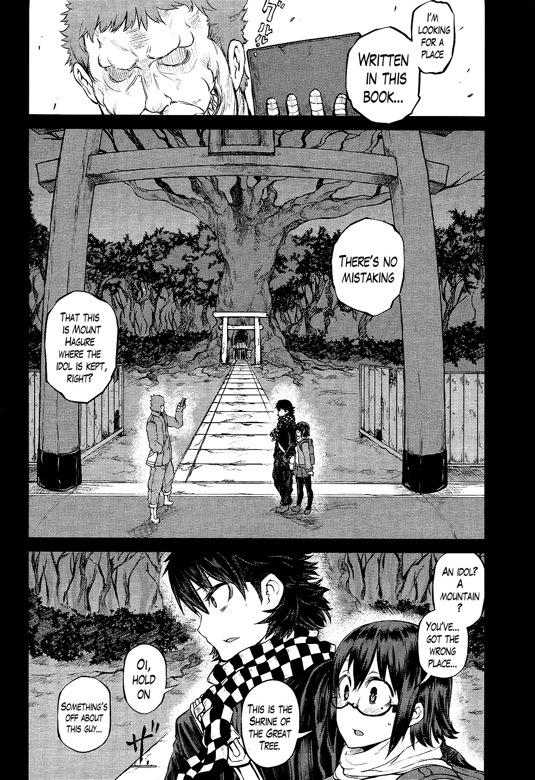 Imawabi no Dakini Chapter 13 page 10 - Chapter 13