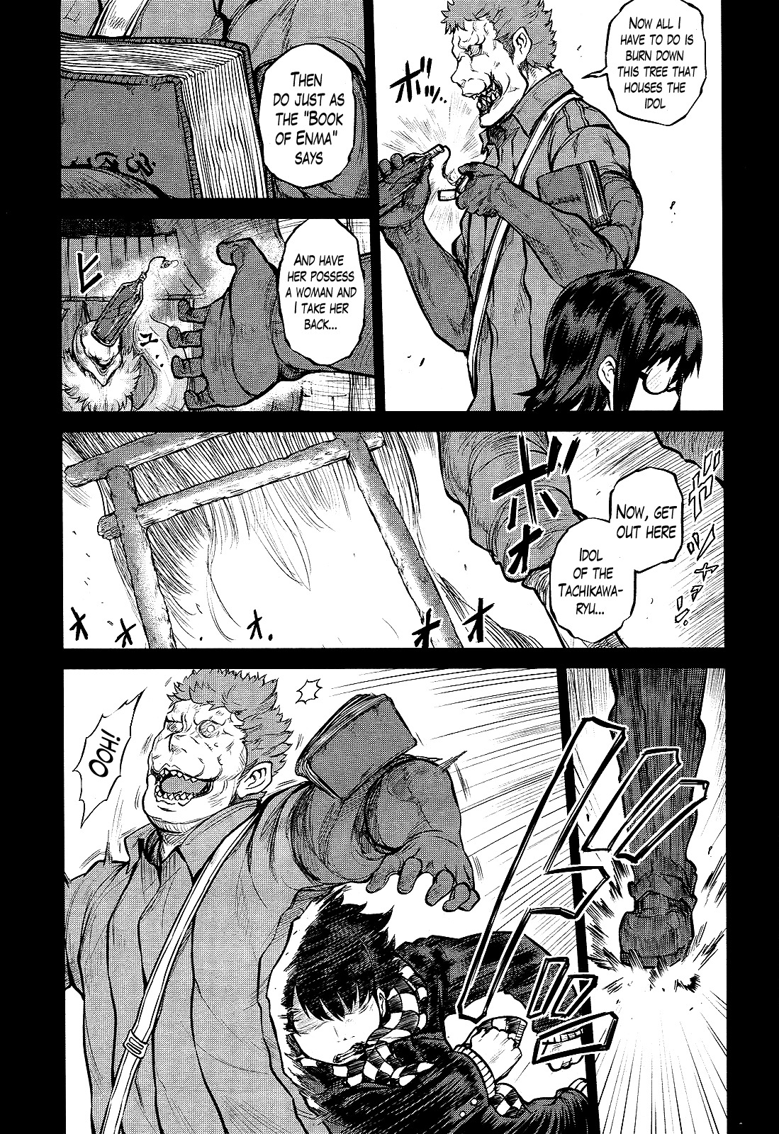 Imawabi no Dakini Chapter 13 page 15 - Chapter 13