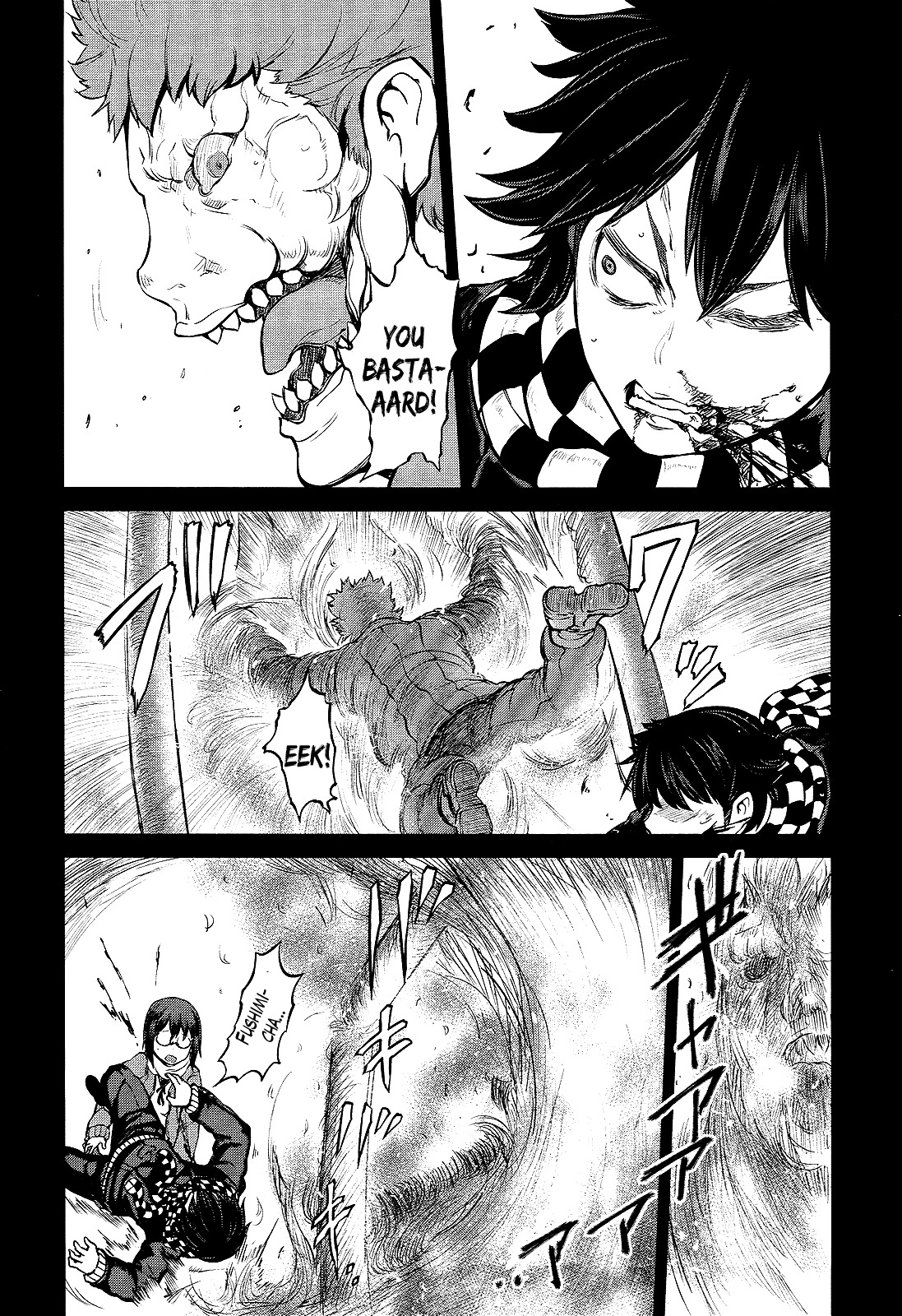 Imawabi no Dakini Chapter 13 page 16 - Chapter 13