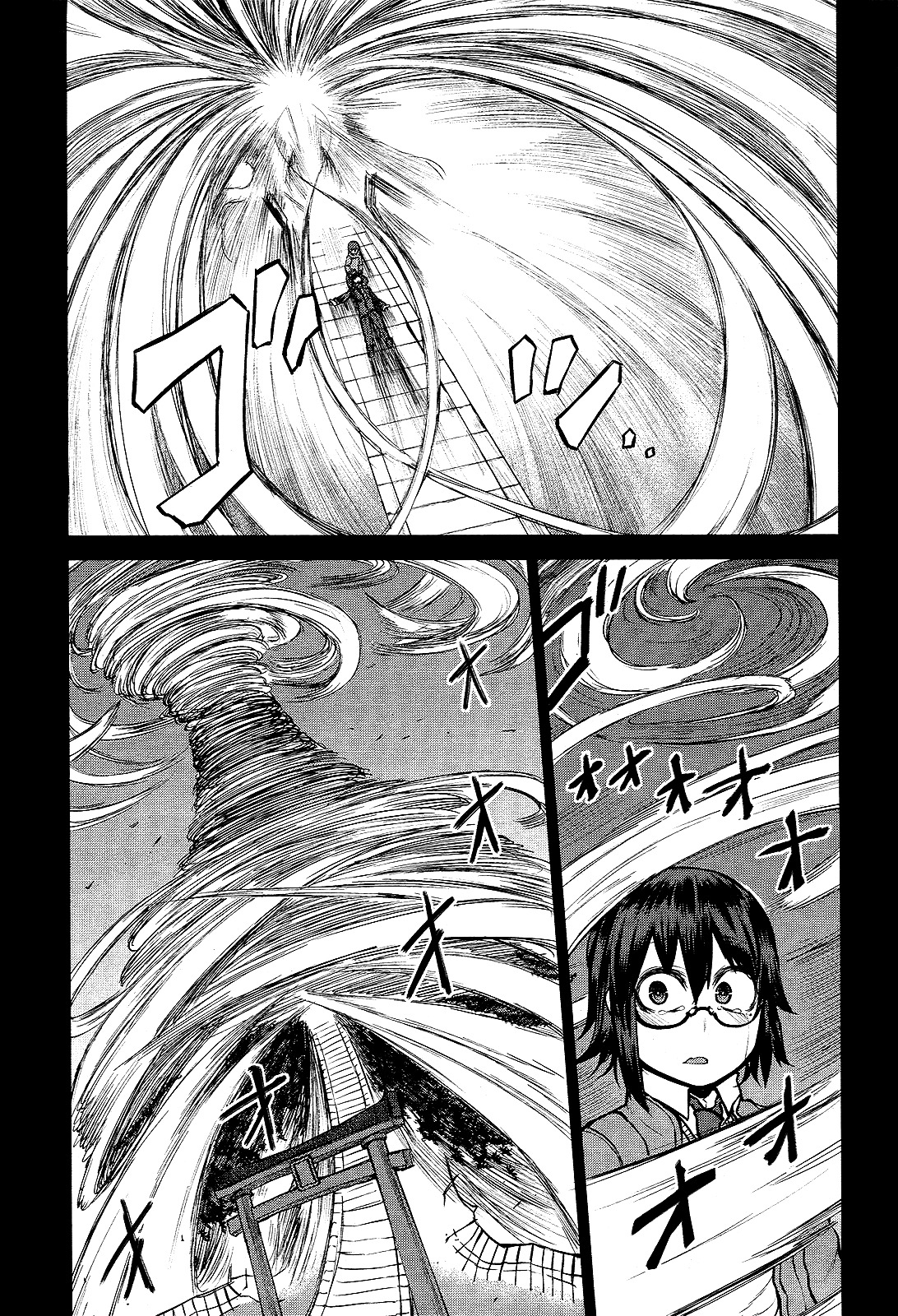 Imawabi no Dakini Chapter 13 page 19 - Chapter 13