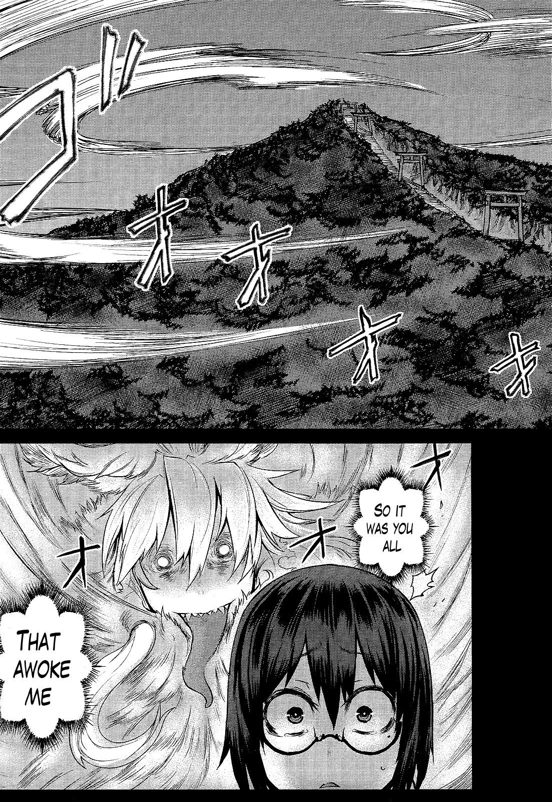 Imawabi no Dakini Chapter 13 page 21 - Chapter 13