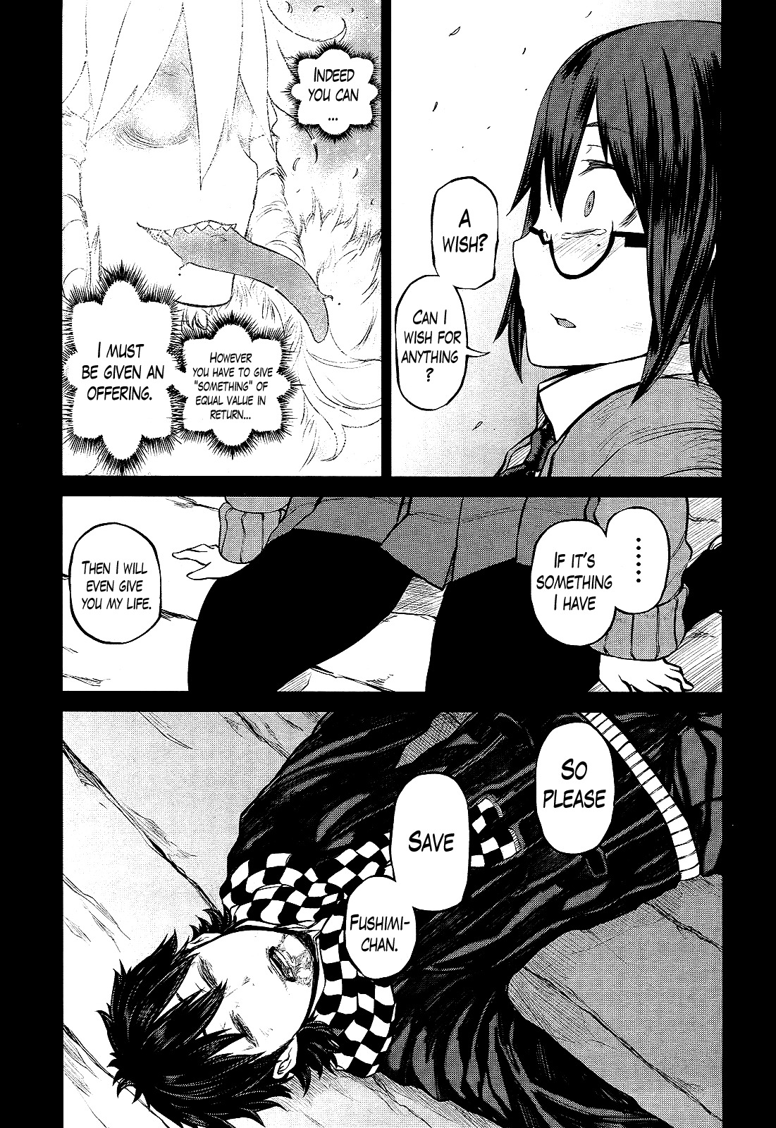 Imawabi no Dakini Chapter 13 page 23 - Chapter 13