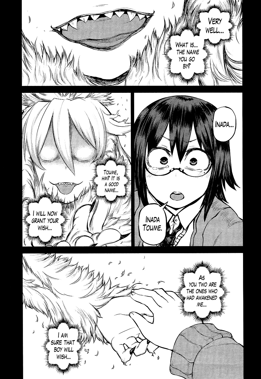 Imawabi no Dakini Chapter 13 page 25 - Chapter 13