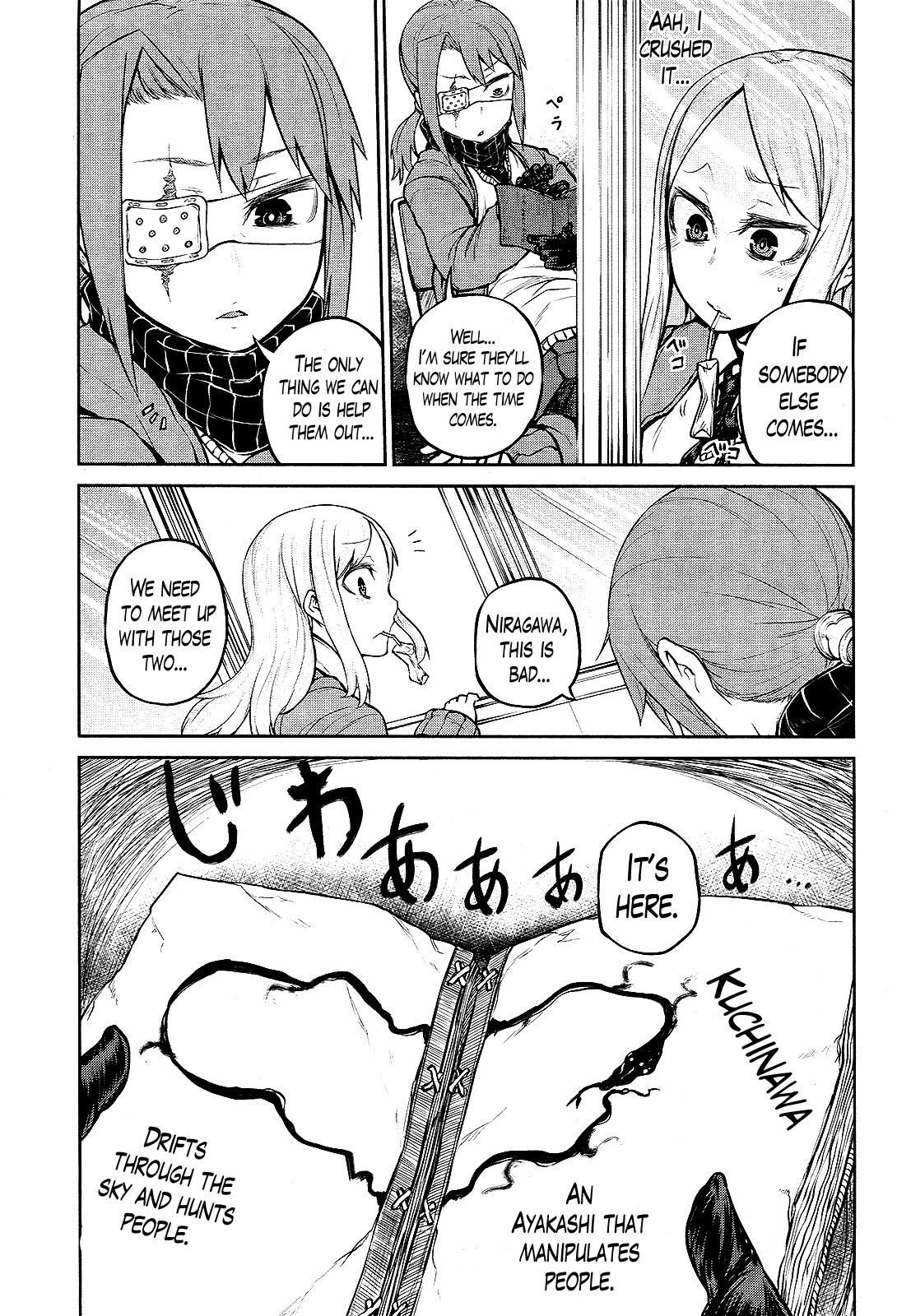 Imawabi no Dakini Chapter 13 page 27 - Chapter 13