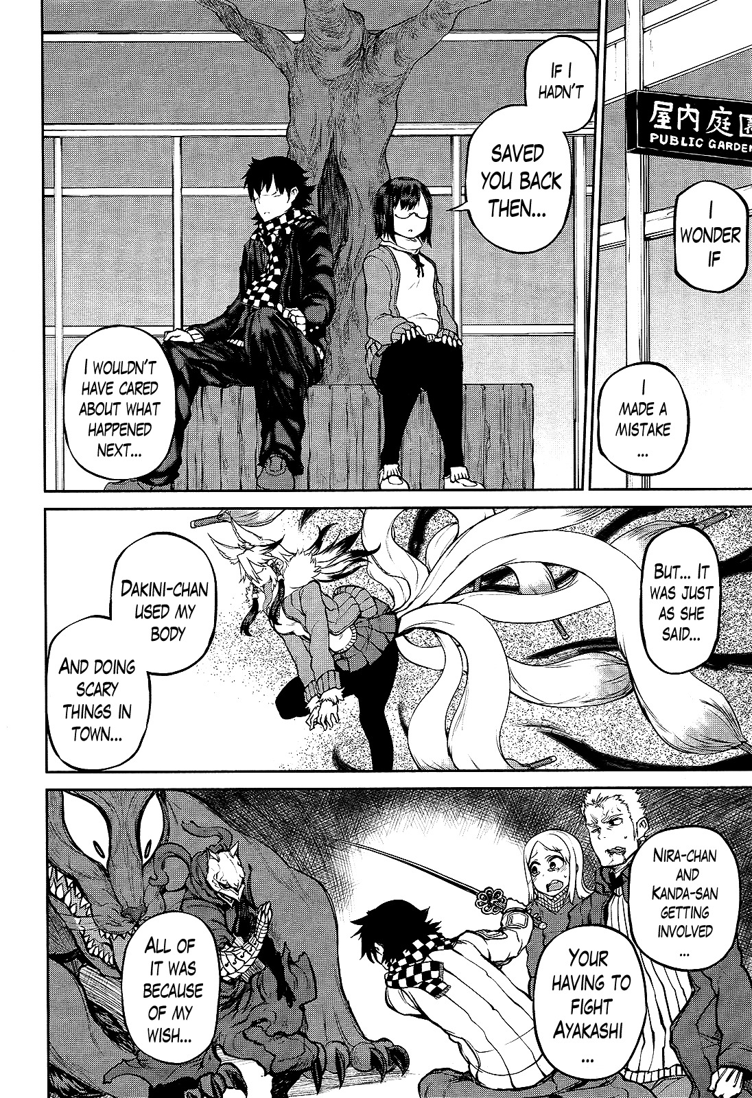 Imawabi no Dakini Chapter 13 page 28 - Chapter 13