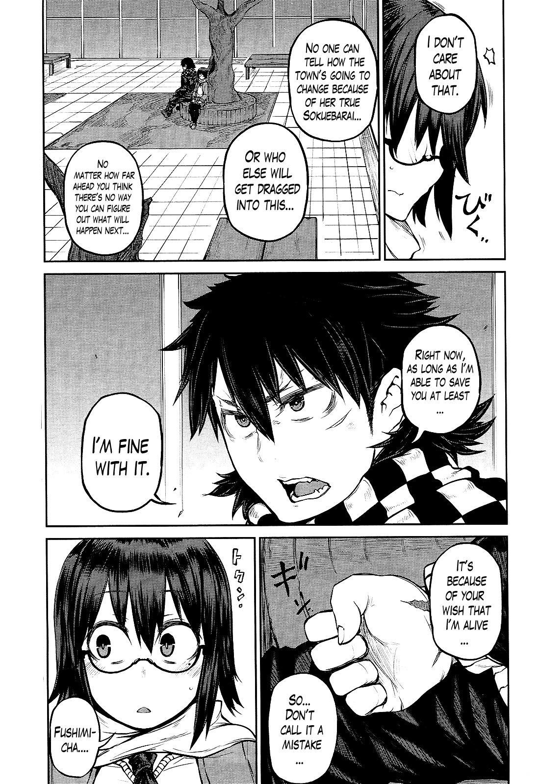 Imawabi no Dakini Chapter 13 page 29 - Chapter 13