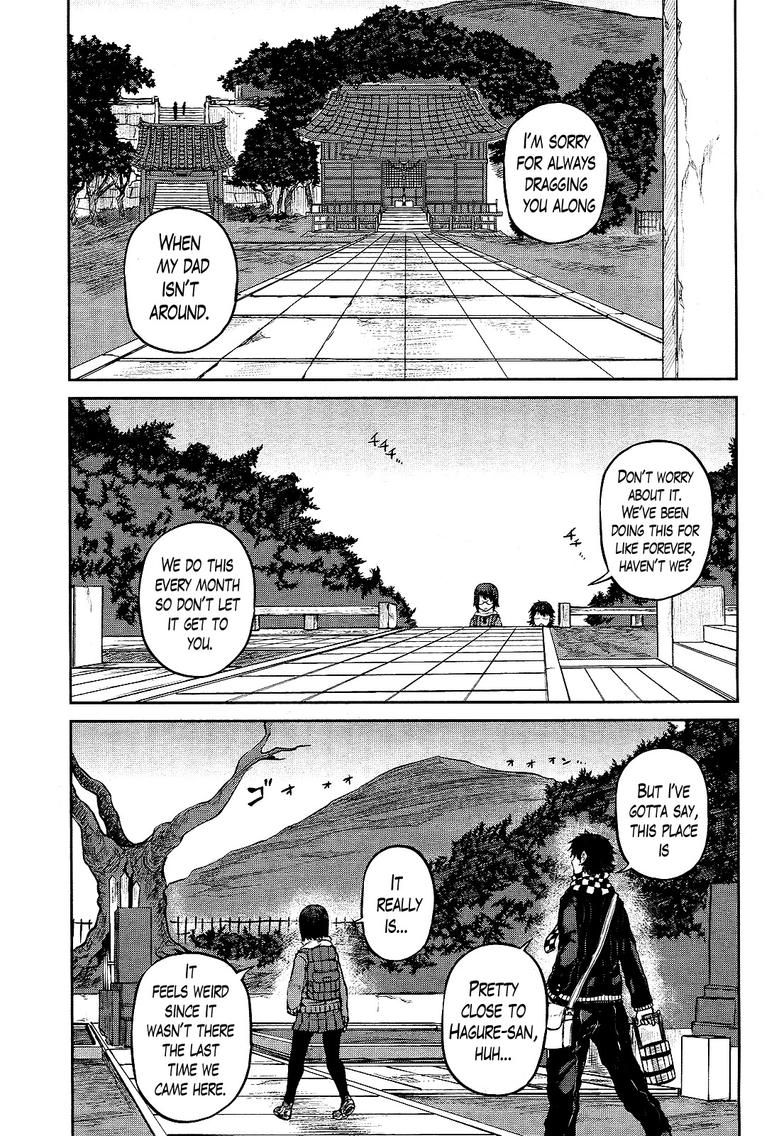 Imawabi no Dakini Chapter 13 page 3 - Chapter 13