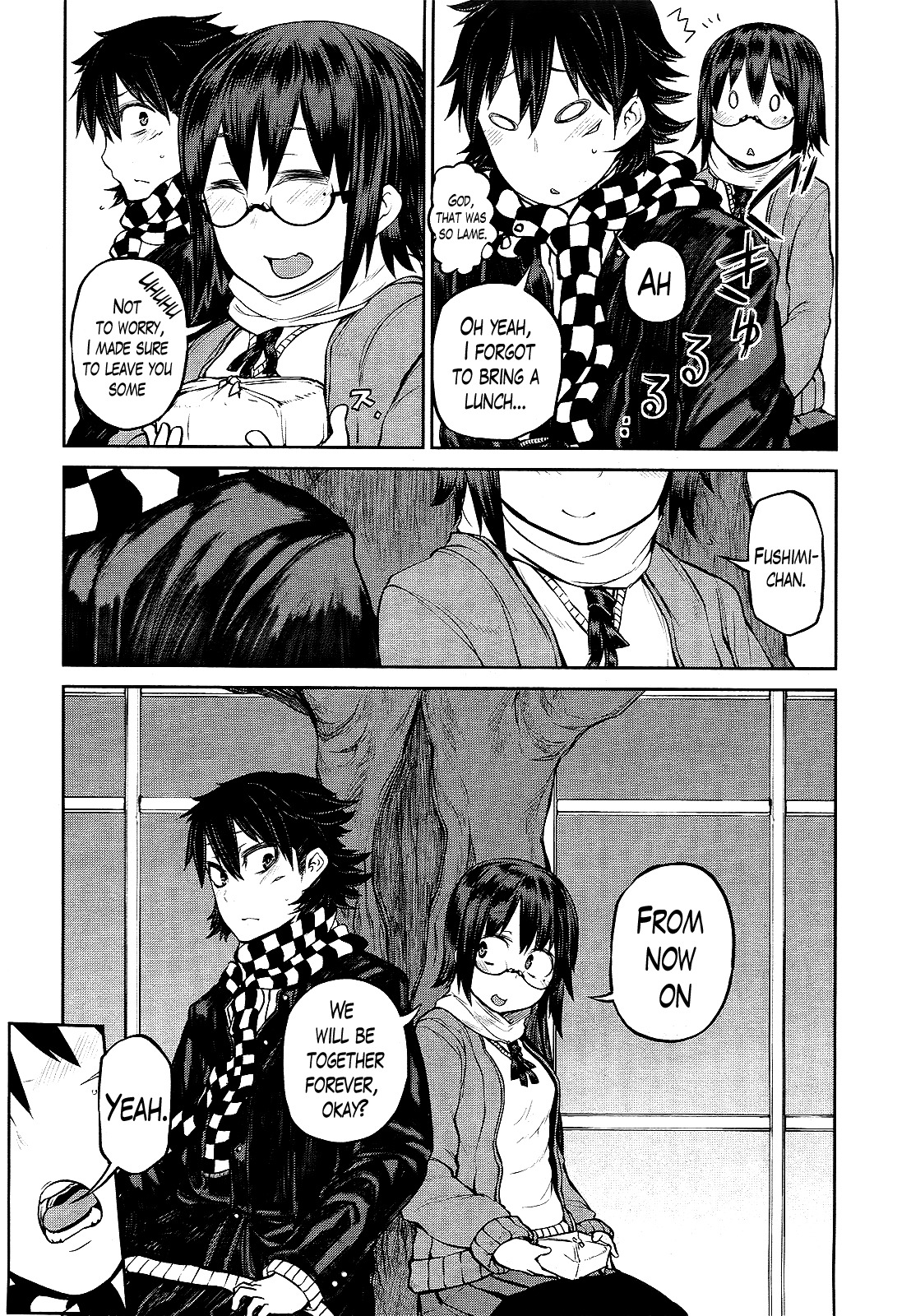 Imawabi no Dakini Chapter 13 page 30 - Chapter 13