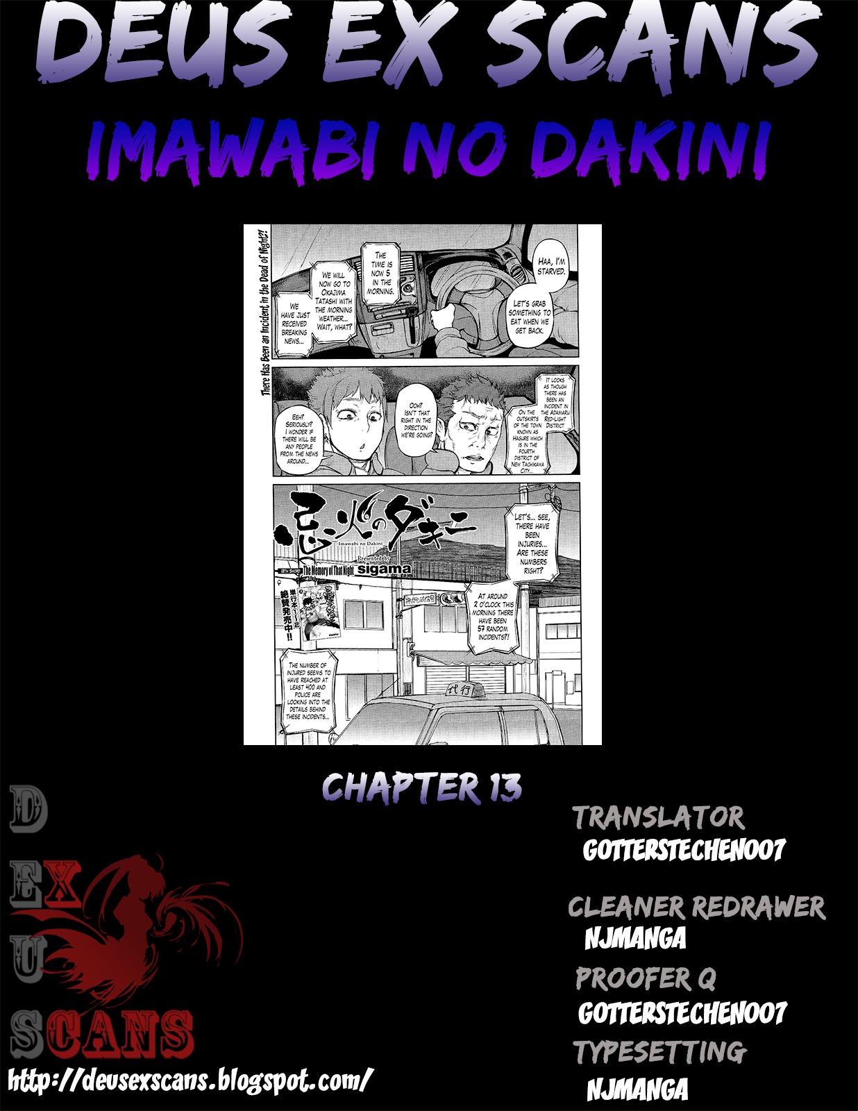 Imawabi no Dakini Chapter 13 page 34 - Chapter 13