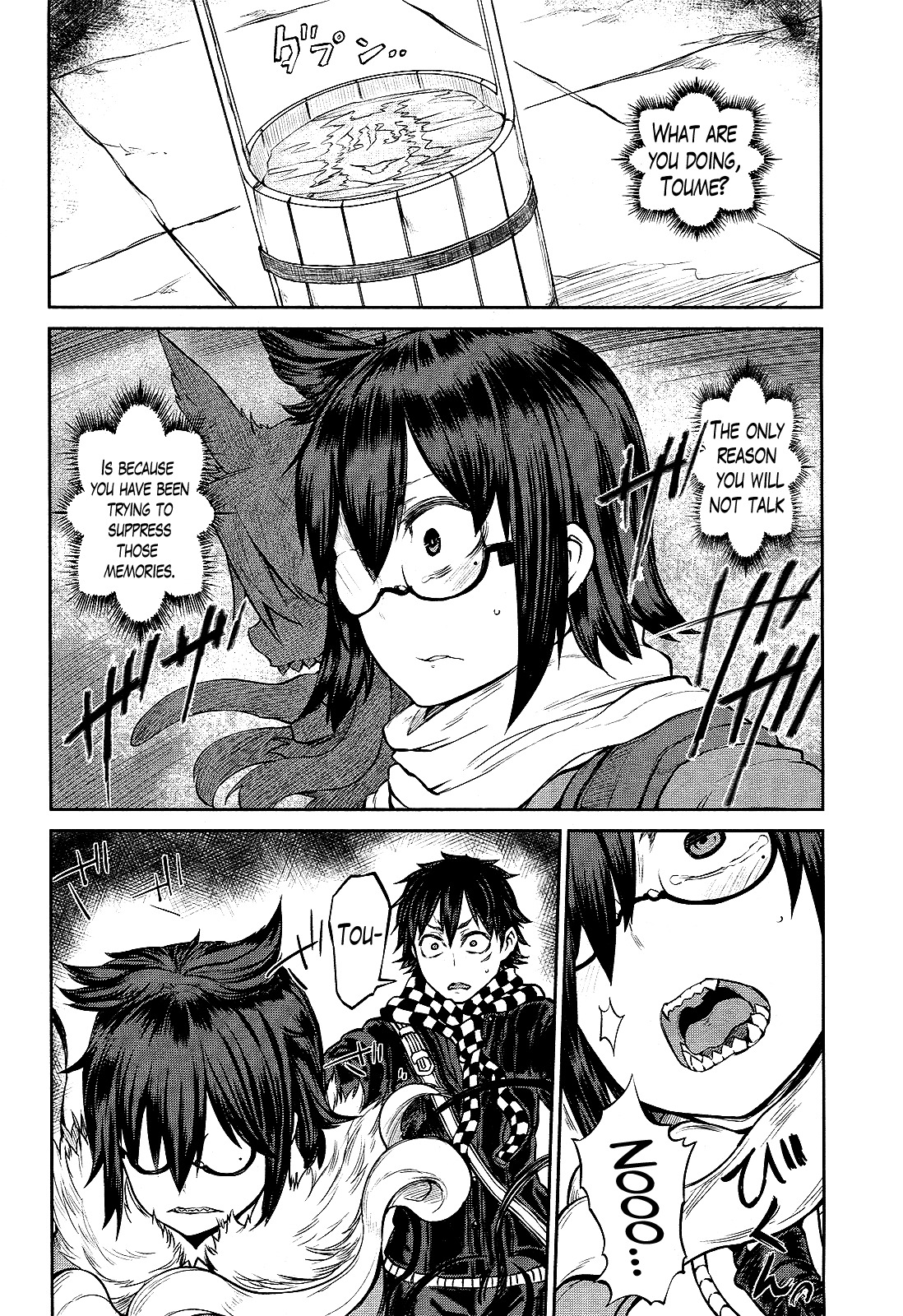 Imawabi no Dakini Chapter 13 page 6 - Chapter 13