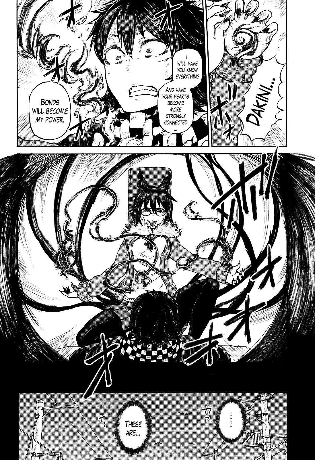 Imawabi no Dakini Chapter 13 page 8 - Chapter 13