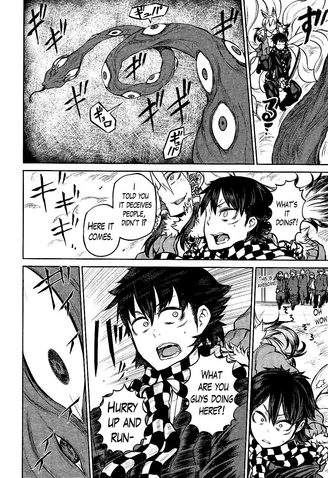 Imawabi no Dakini Chapter 14 page 10 - Chapter 14
