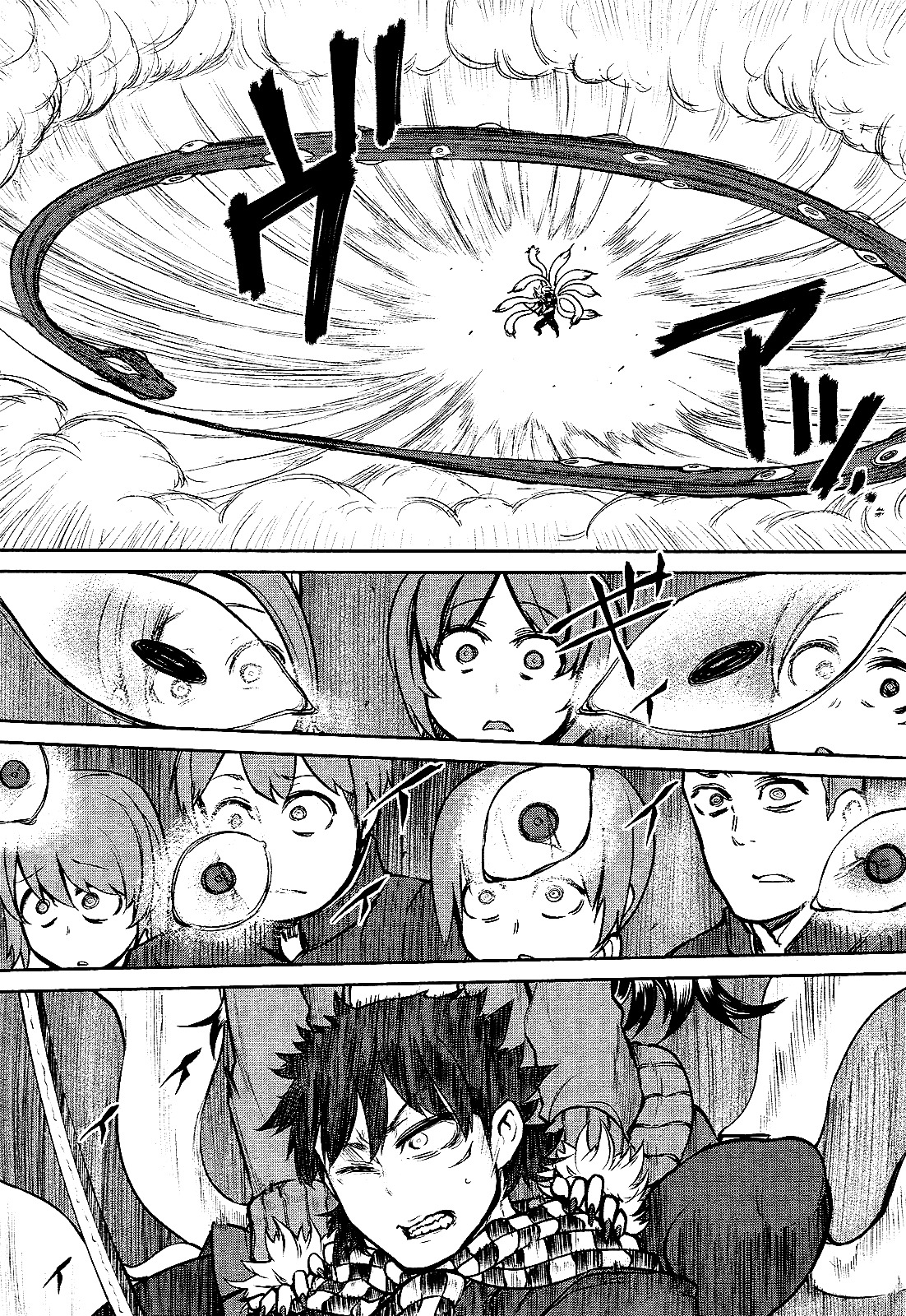 Imawabi no Dakini Chapter 14 page 11 - Chapter 14