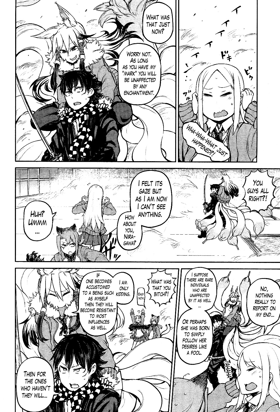 Imawabi no Dakini Chapter 14 page 12 - Chapter 14