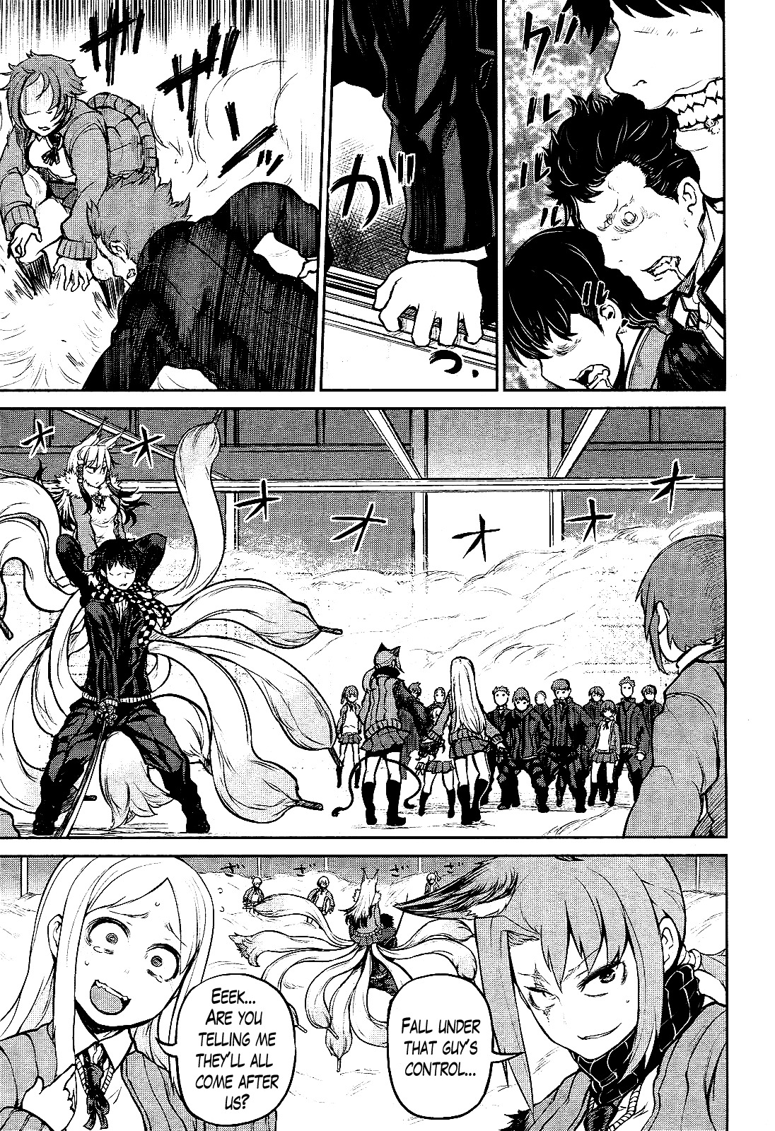 Imawabi no Dakini Chapter 14 page 13 - Chapter 14