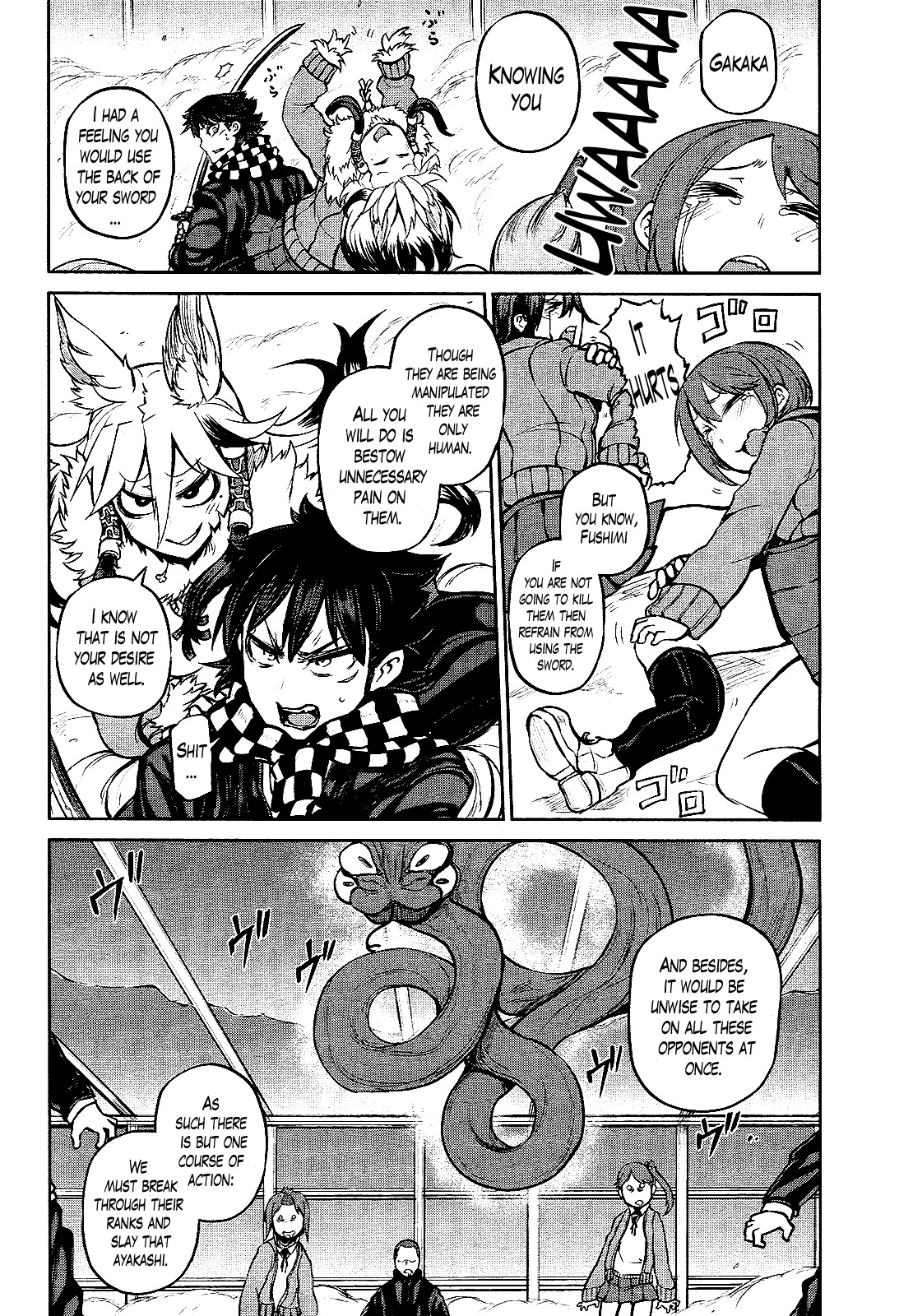Imawabi no Dakini Chapter 14 page 16 - Chapter 14