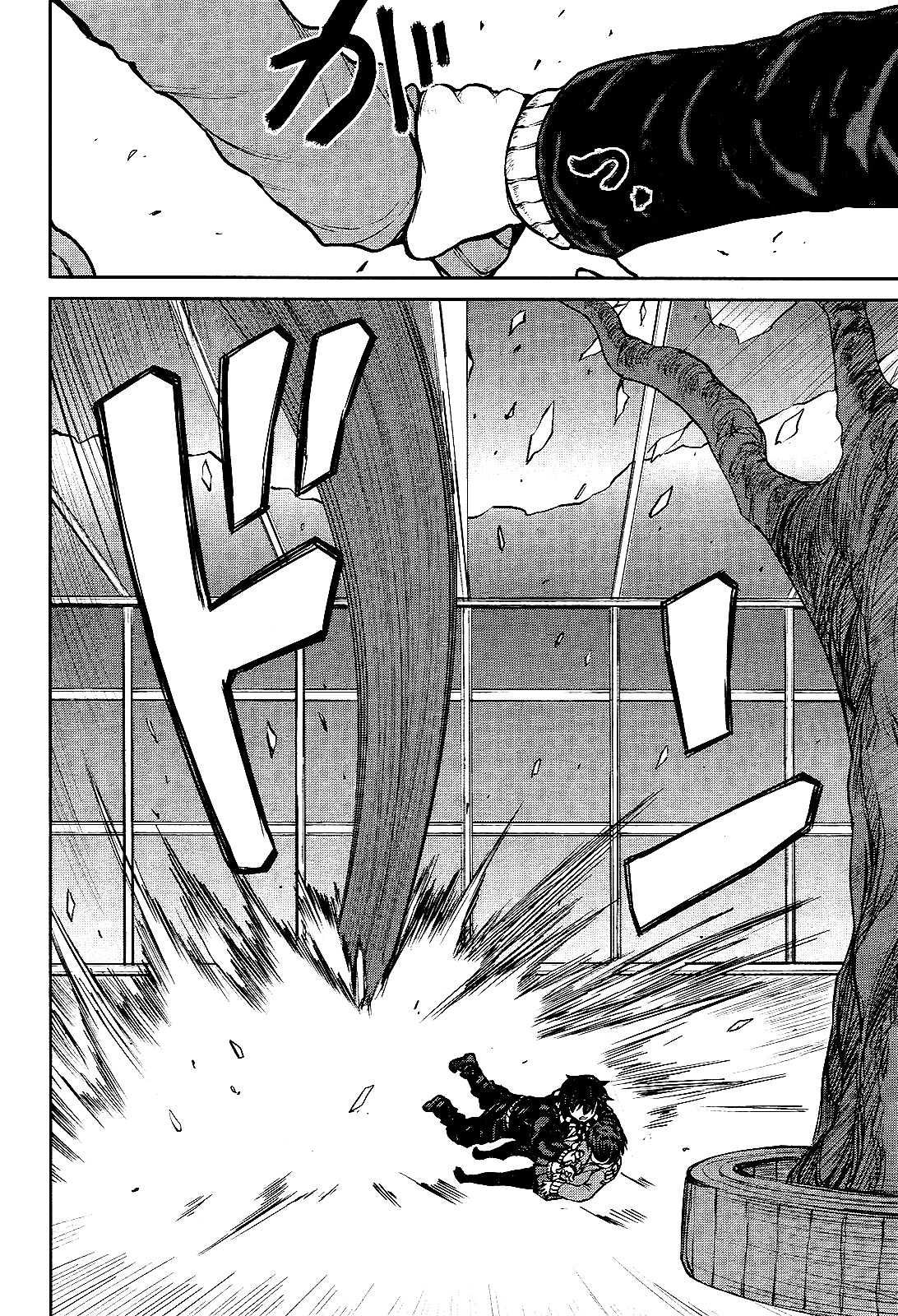 Imawabi no Dakini Chapter 14 page 2 - Chapter 14