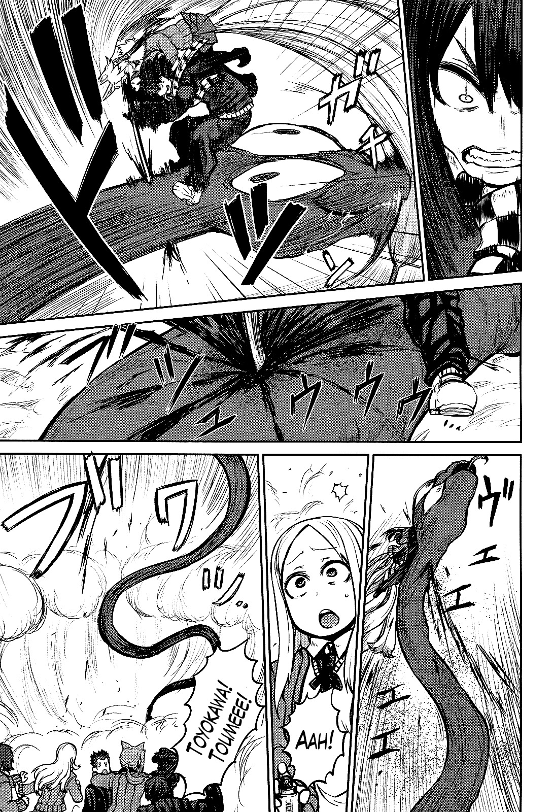 Imawabi no Dakini Chapter 14 page 21 - Chapter 14