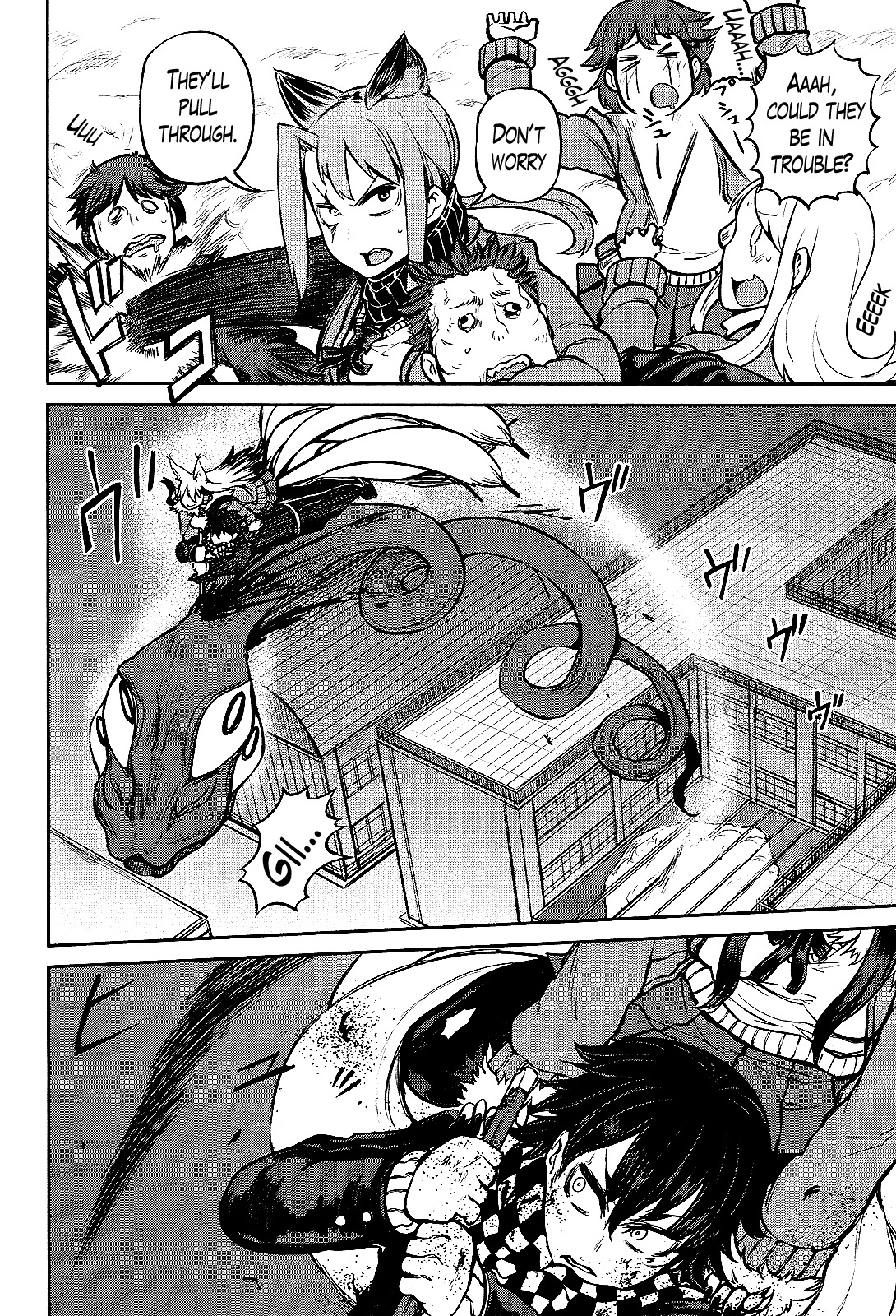 Imawabi no Dakini Chapter 14 page 22 - Chapter 14